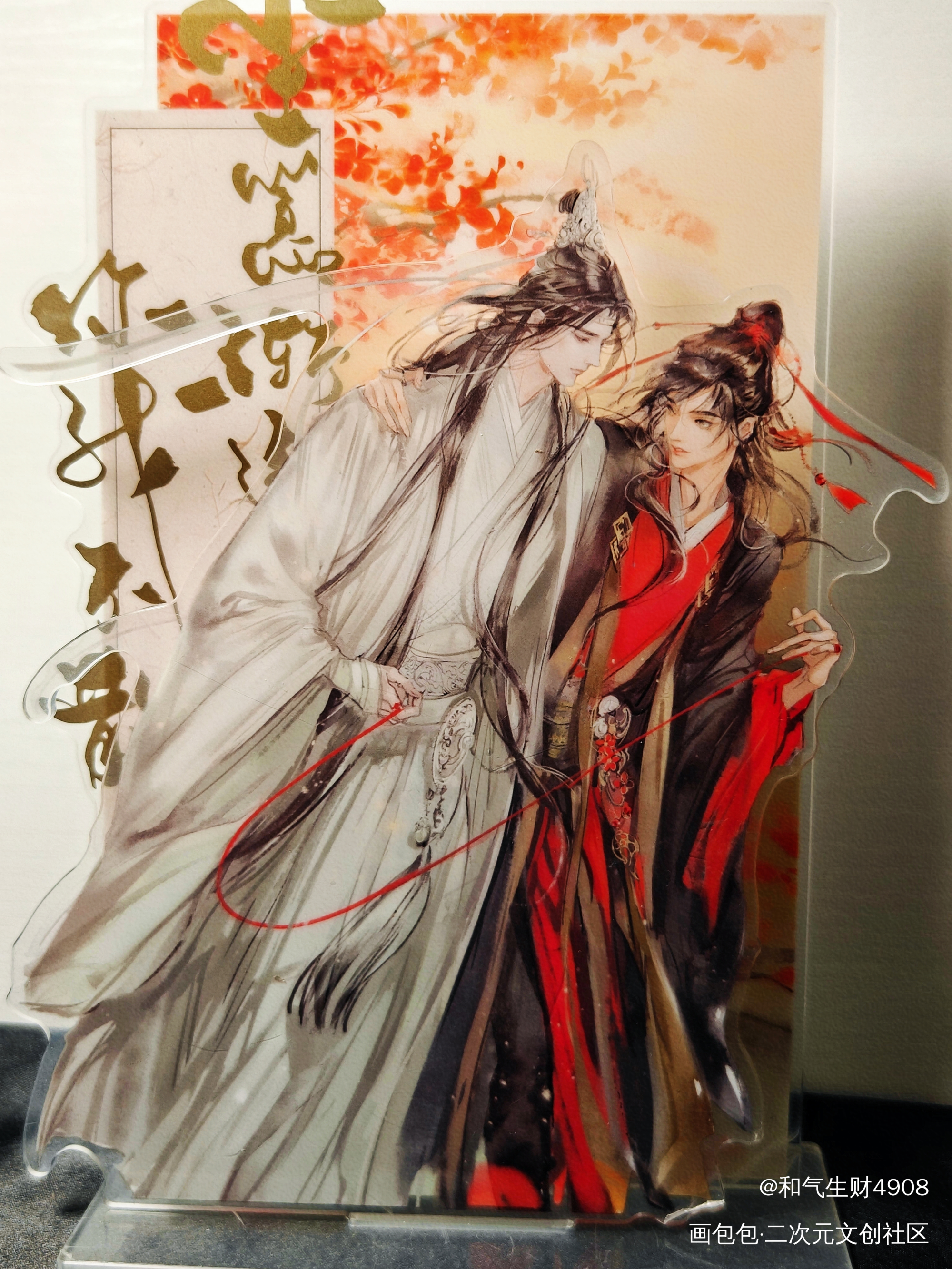 长阳太太的图好绝_魔道祖师绘画作品