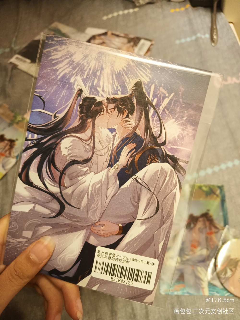 _二哈和他的白猫师尊授权返图绘画作品