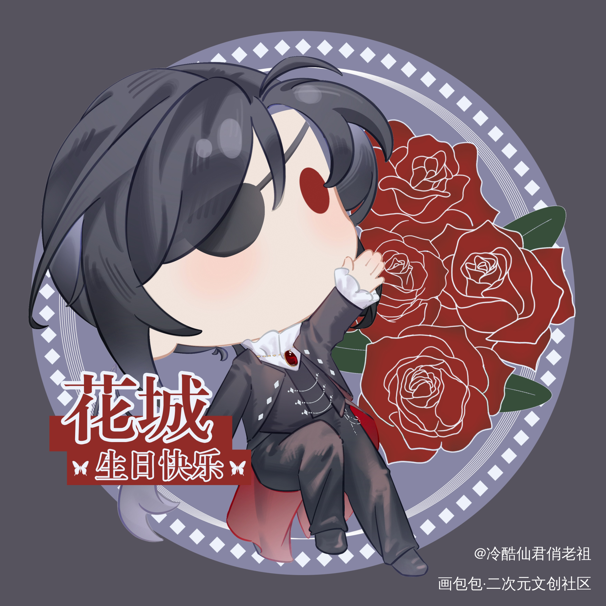 花城生贺头像_天官赐福花城·天官赐福绘画作品