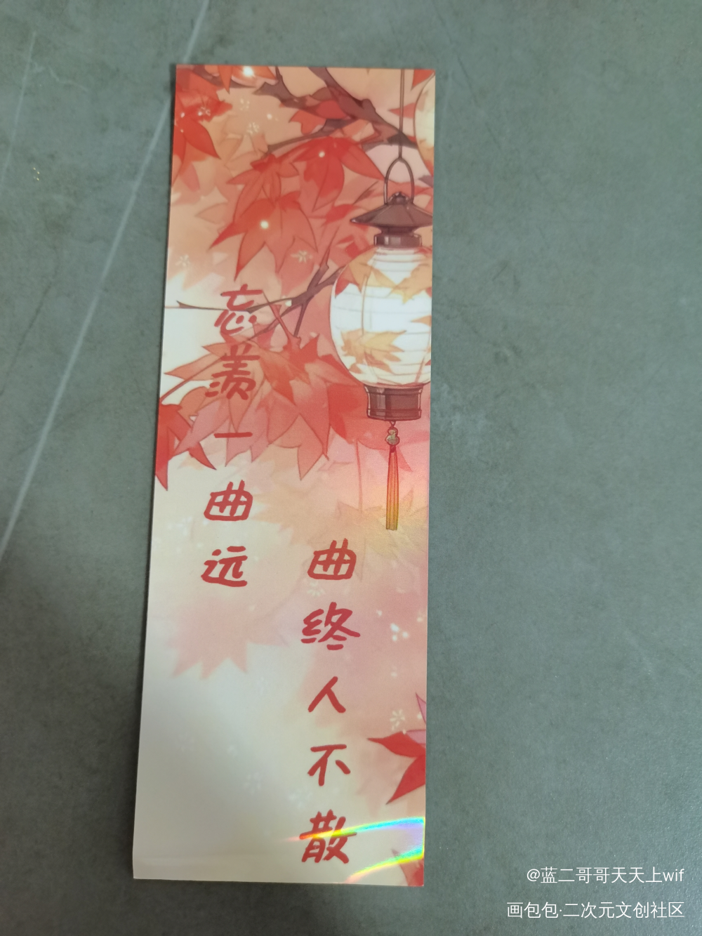 _魔道祖师无料返图绘画作品