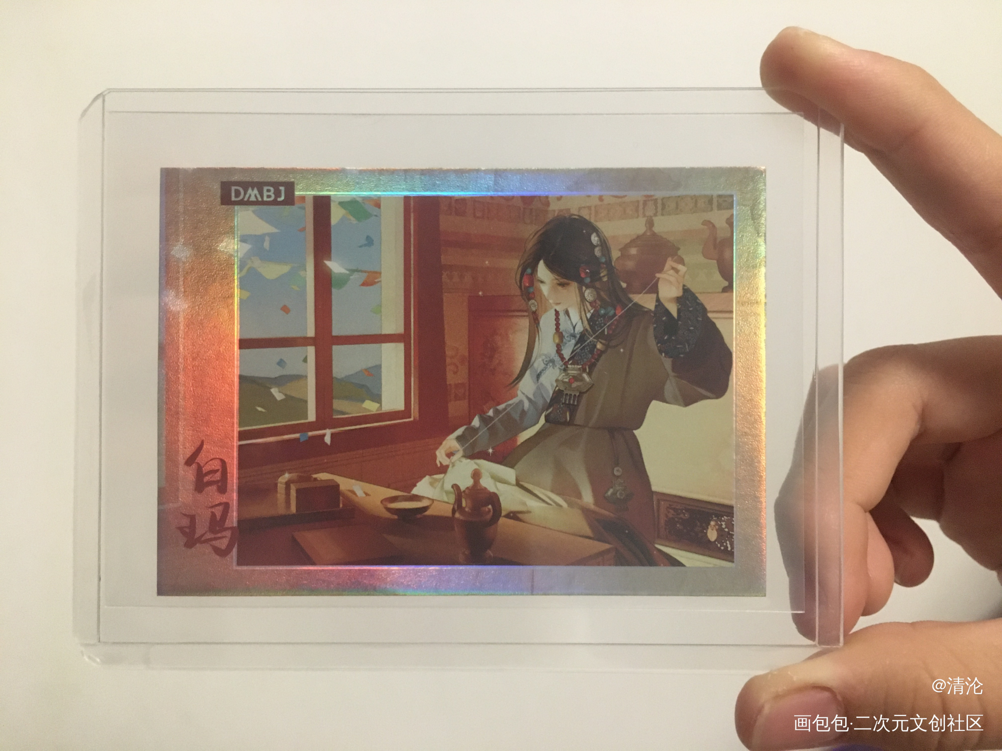 _盗墓笔记通贩返图白玛绘画作品
