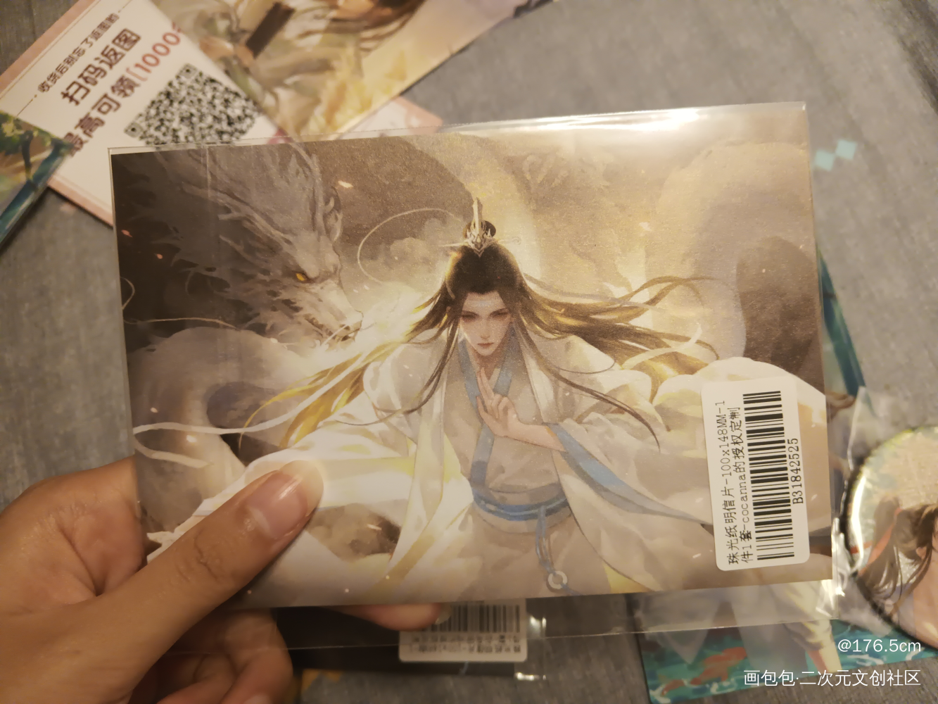 _魔道祖师授权返图绘画作品