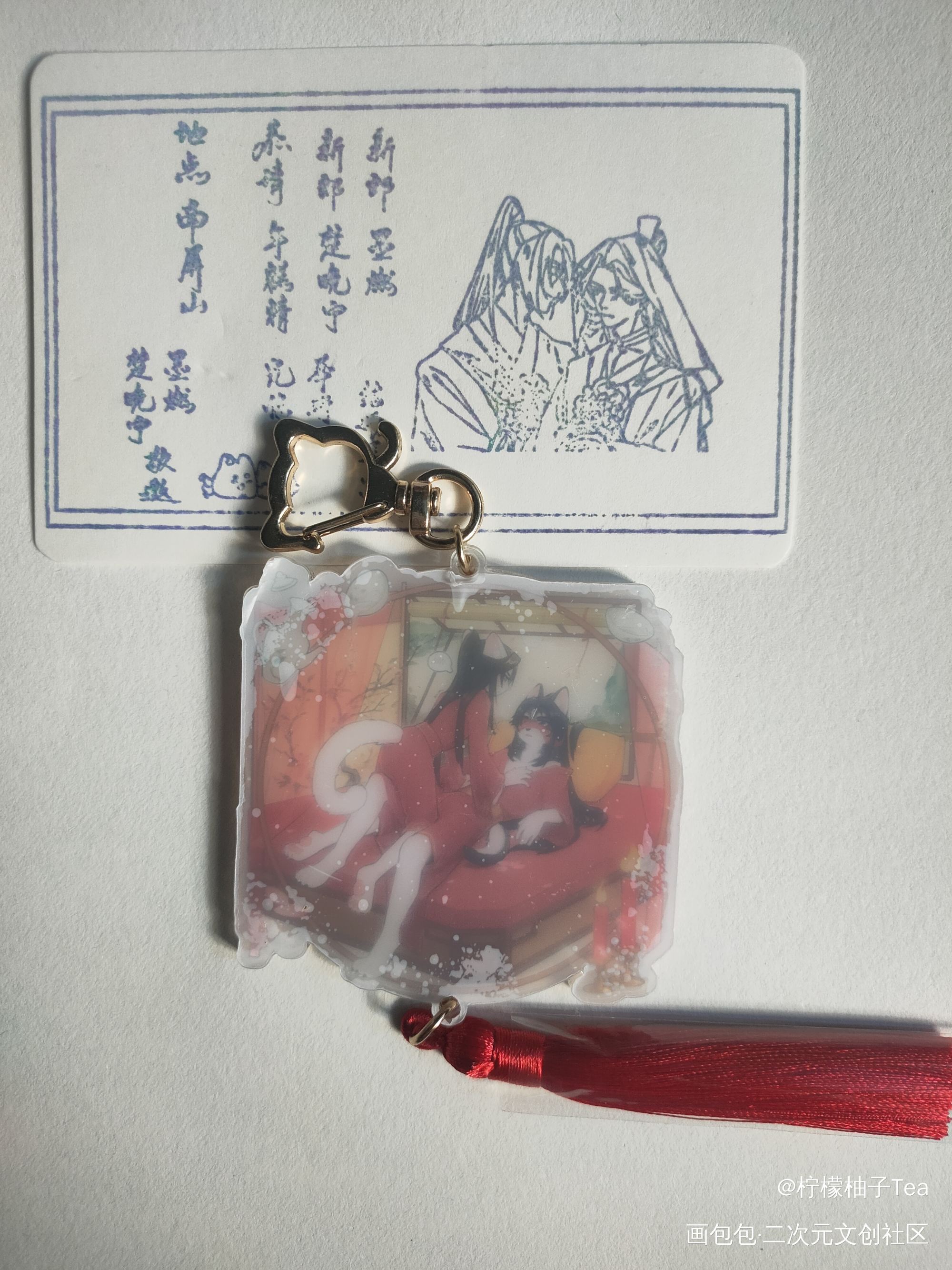_二哈和他的白猫师尊无料返图绘画作品