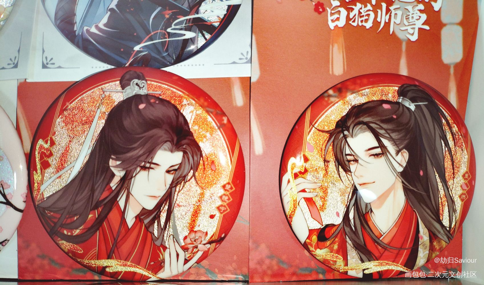 【二哈和他的白猫师尊】燃晚_二哈和他的白猫师尊燃晚墨燃楚晚宁绘画作品