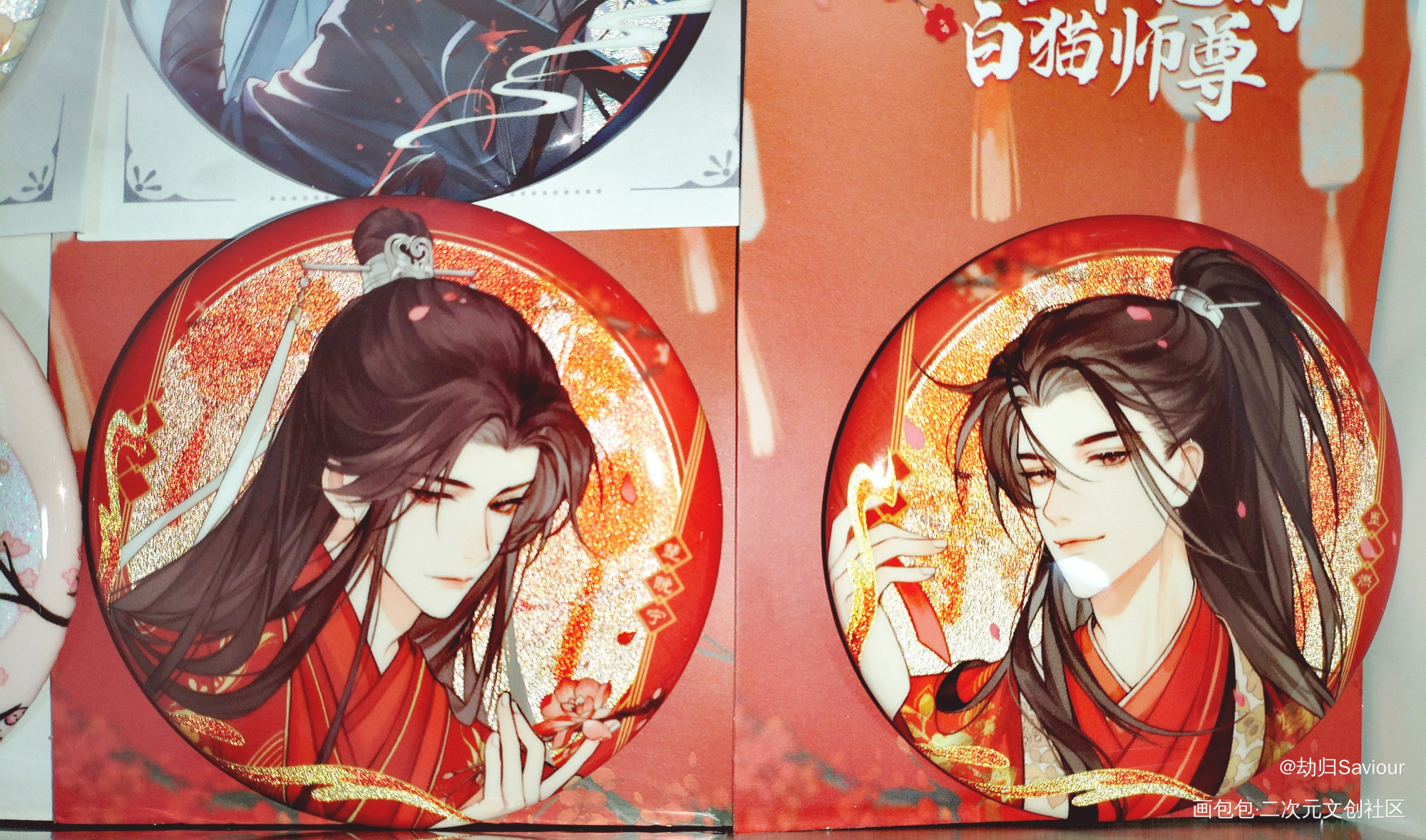 【二哈和他的白猫师尊】燃晚_二哈和他的白猫师尊燃晚墨燃楚晚宁绘画作品