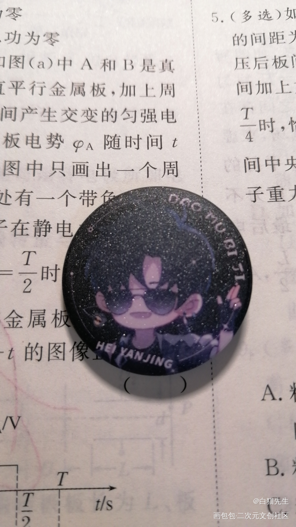 _通贩返图绘画作品