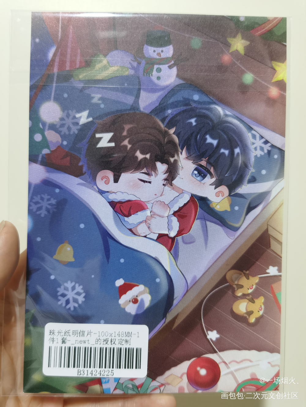 😘😘😘_188男团授权返图绘画作品