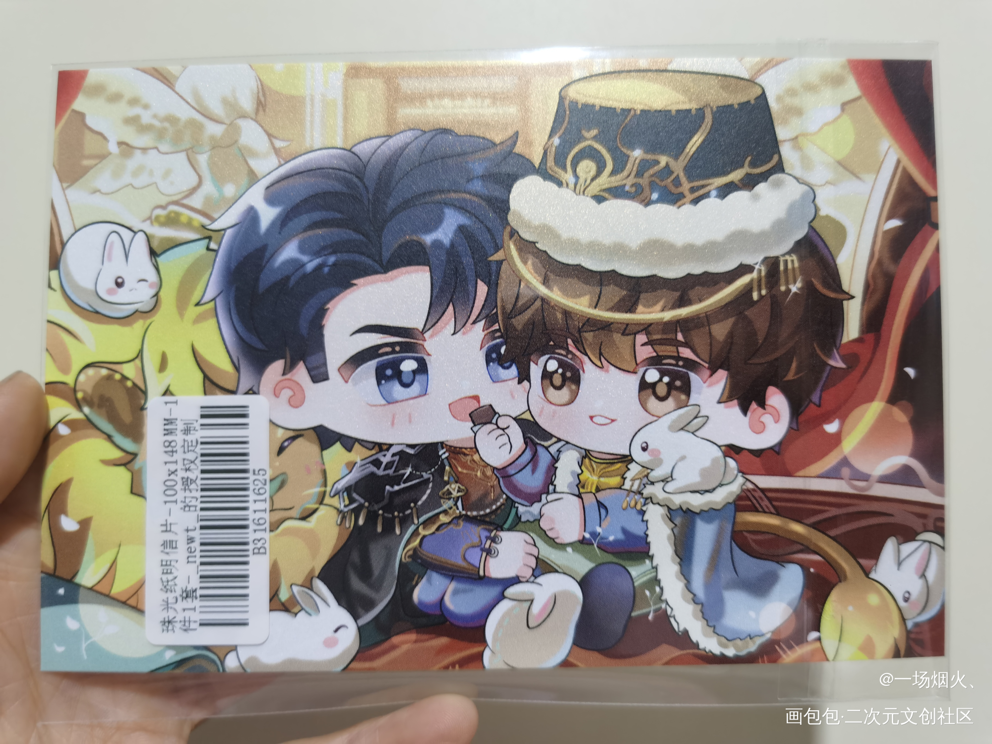 😘😘😘_188男团授权返图绘画作品