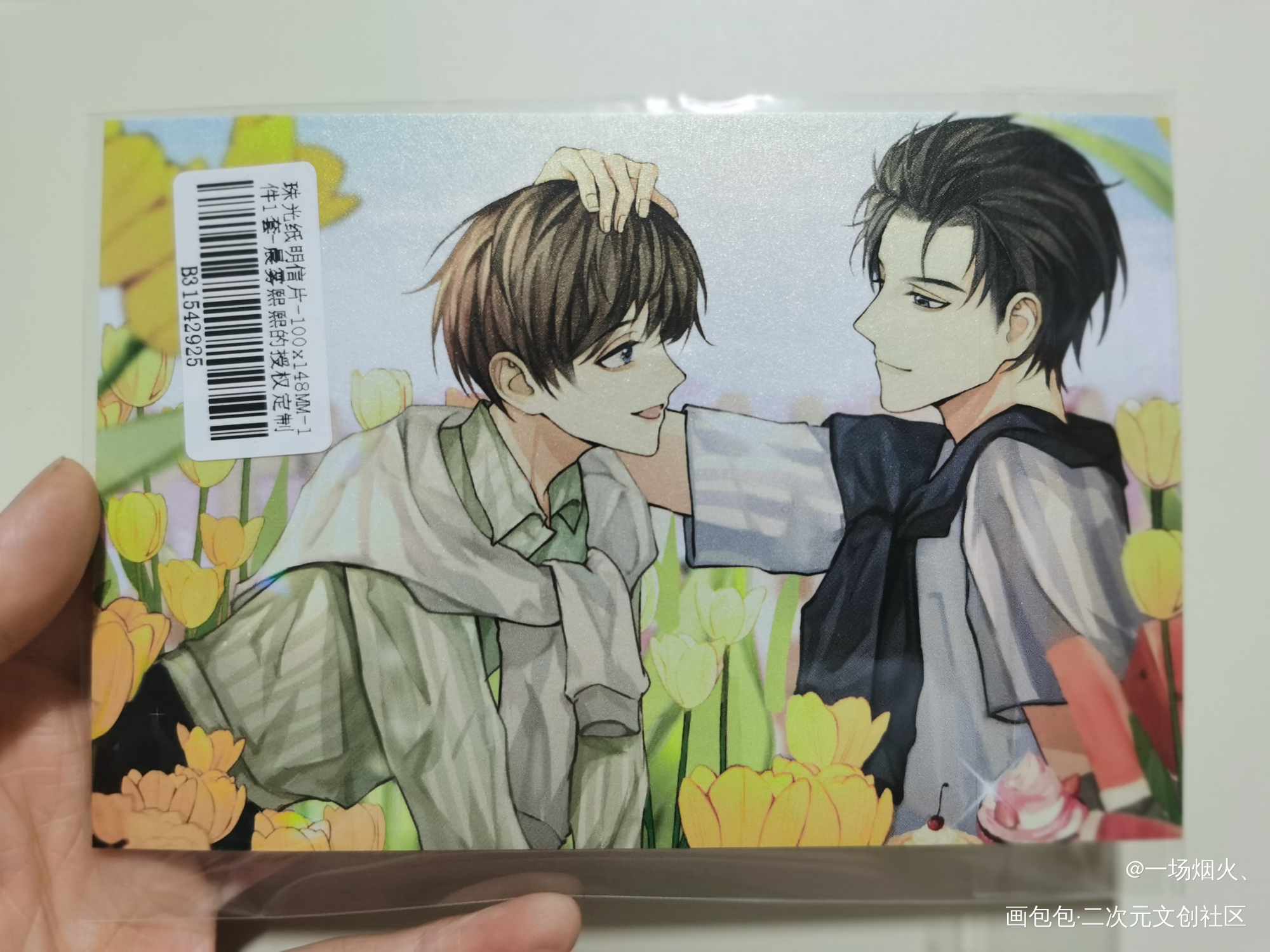 🤩🤩🤩_188男团授权返图绘画作品