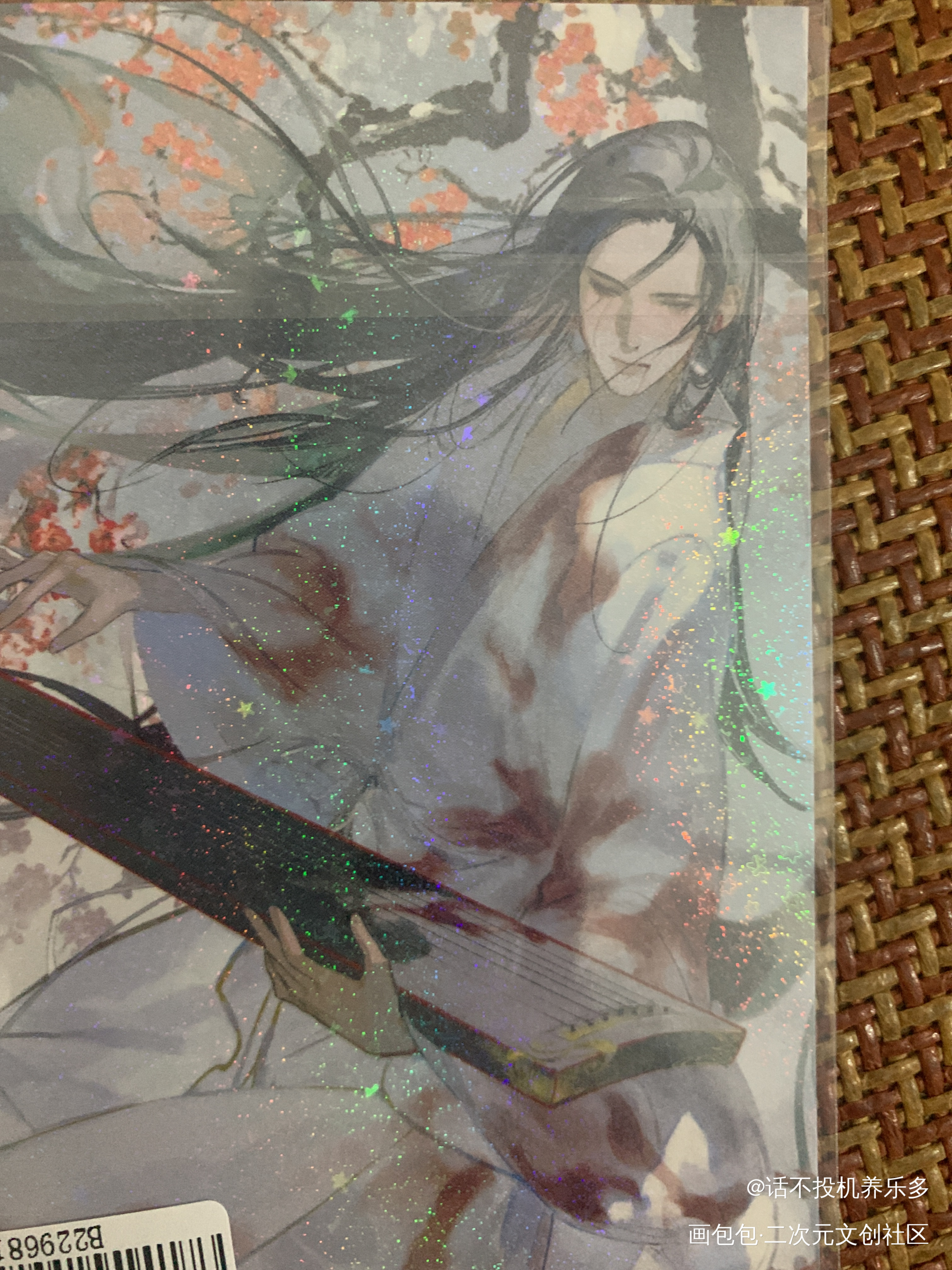 _二哈和他的白猫师尊无料返图绘画作品