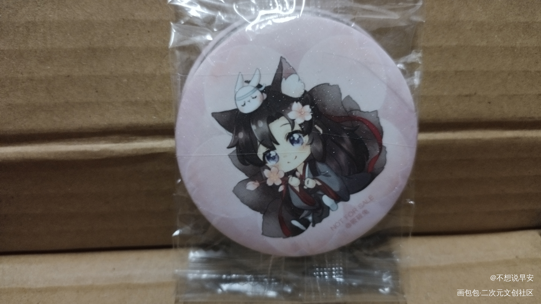 _魔道祖师无料返图绘画作品
