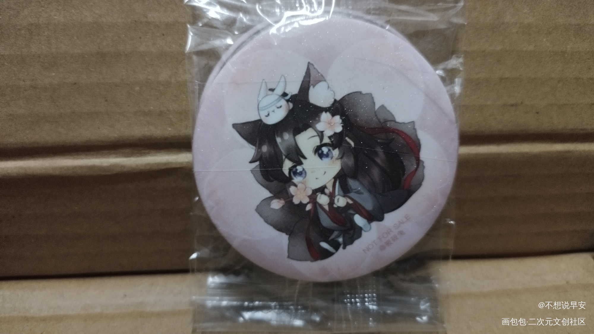 _魔道祖师无料返图绘画作品