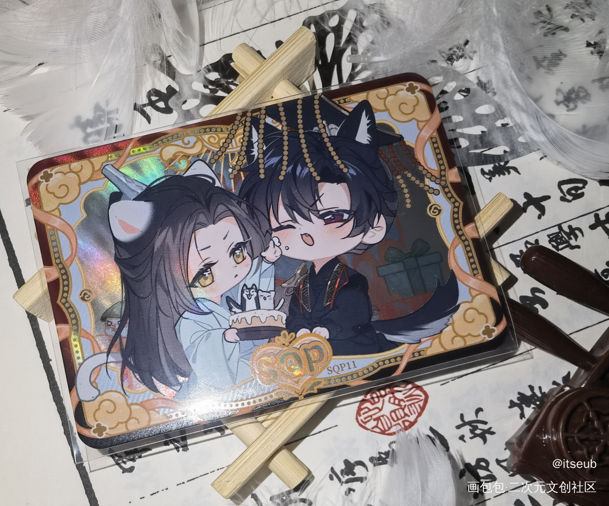 好可爱_二哈和他的白猫师尊授权返图无料返图墨燃·二哈和他的白猫师尊楚晚宁·二哈和他的白猫师尊Q版绘画作品