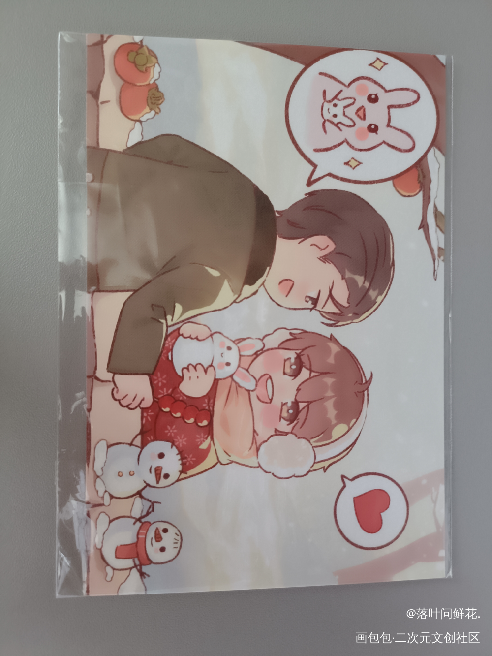 _188男团无料返图绘画作品