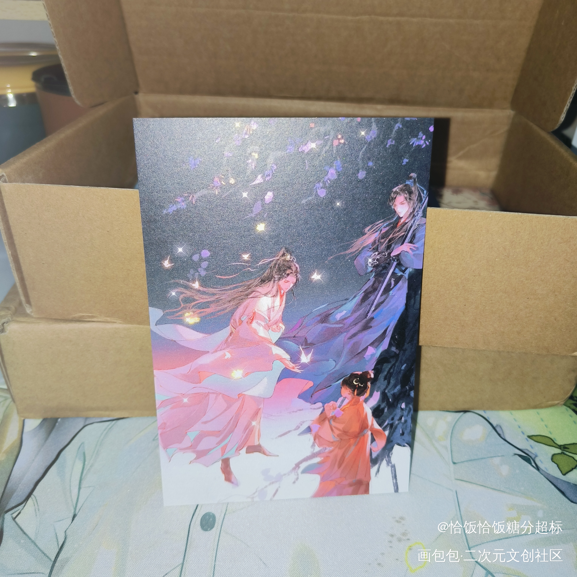 _二哈和他的白猫师尊授权返图墨燃·二哈和他的白猫师尊楚晚宁·二哈和他的白猫师尊绘画作品