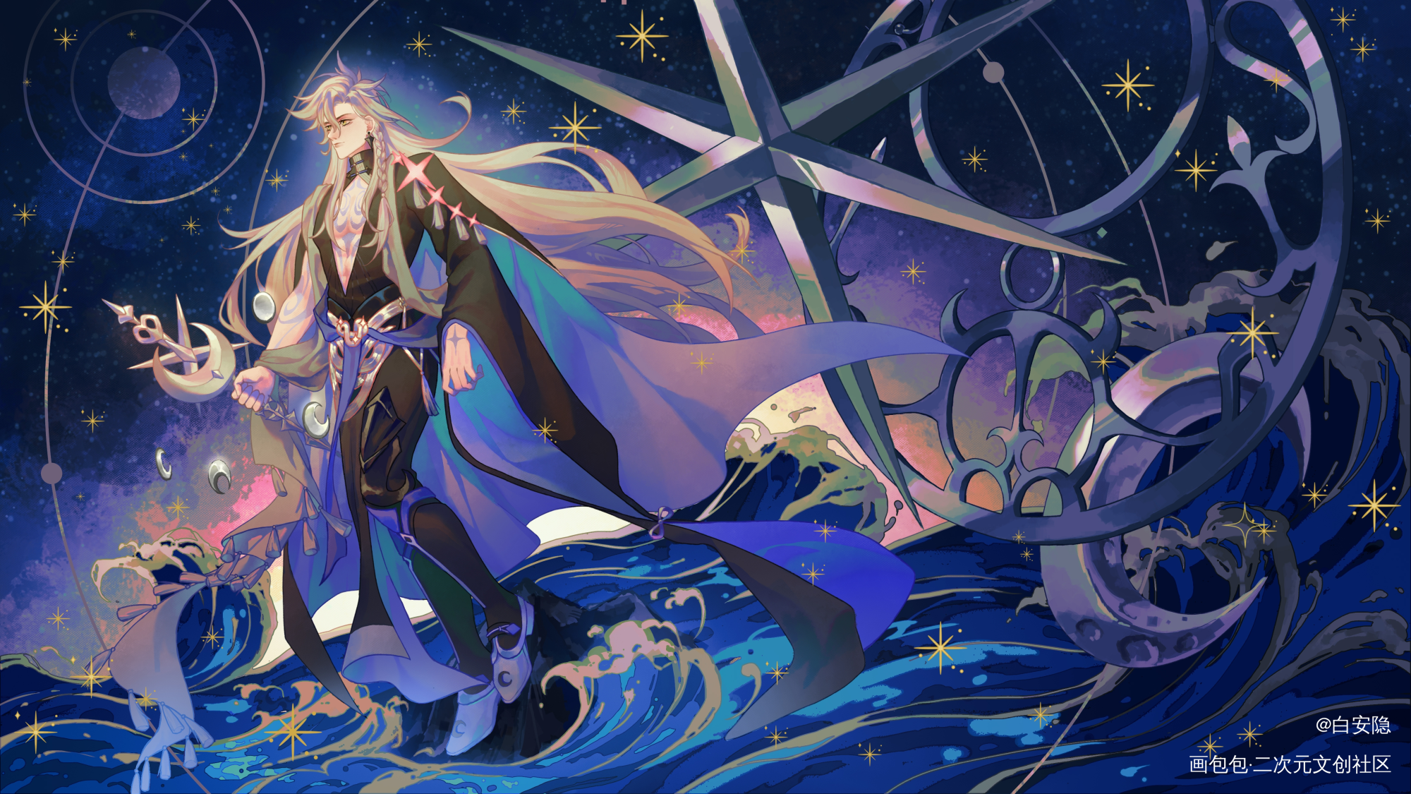 星海之旅_阴阳师荒插画同人板绘绘画作品