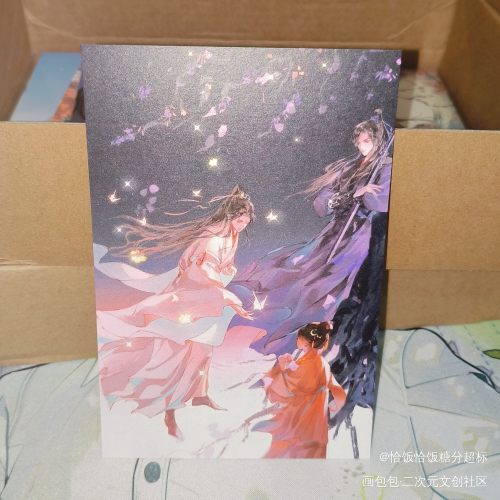 _二哈和他的白猫师尊授权返图墨燃·二哈和他的白猫师尊楚晚宁·二哈和他的白猫师尊绘画作品