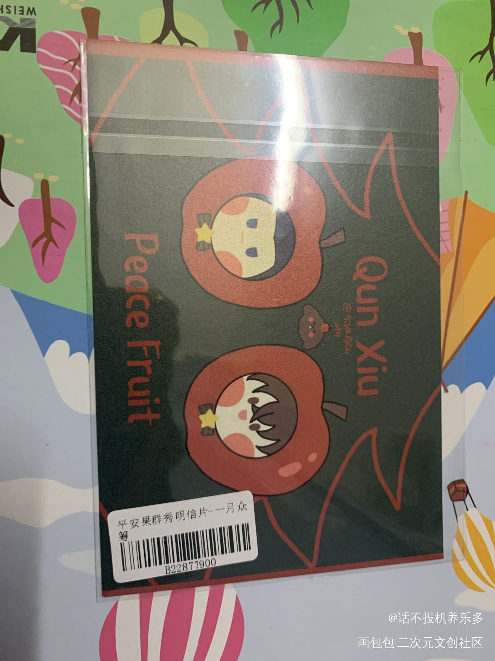 _188男团无料返图绘画作品