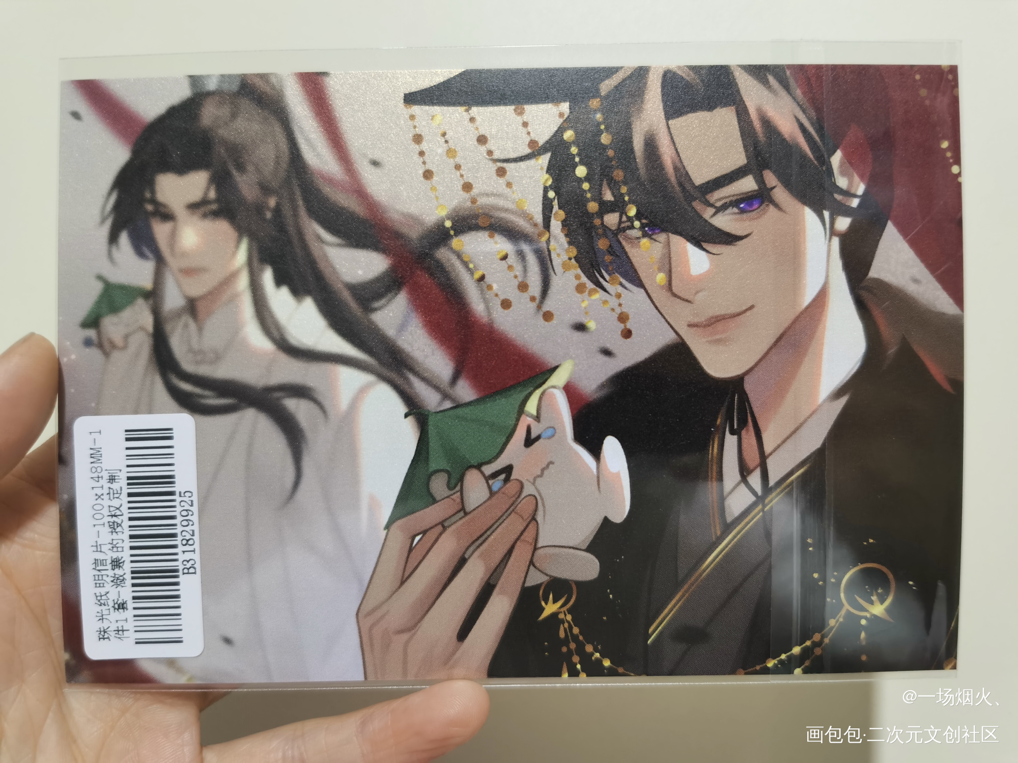 🌺🌺🌺_二哈和他的白猫师尊授权返图绘画作品