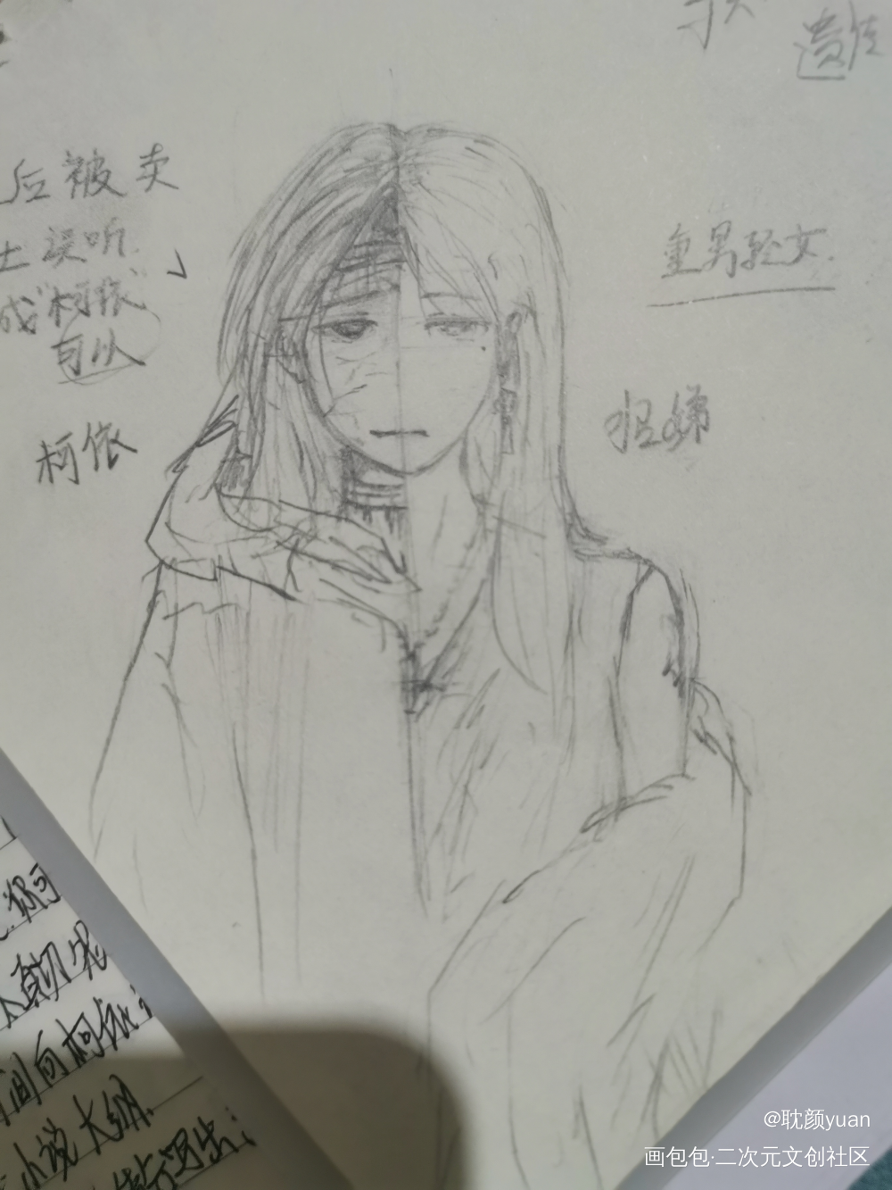 原创美图_黑白简笔绘画作品