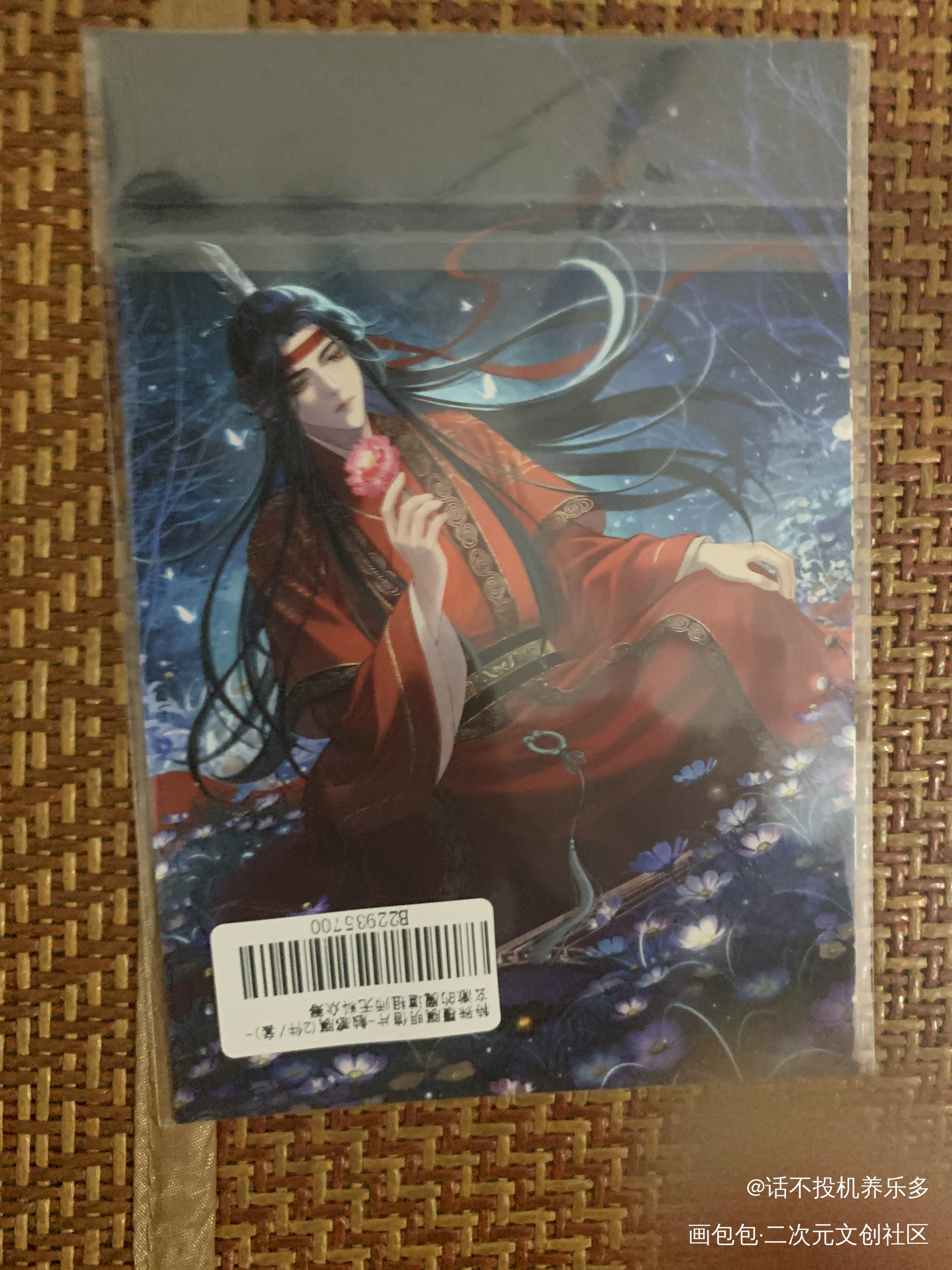 _魔道祖师无料返图绘画作品