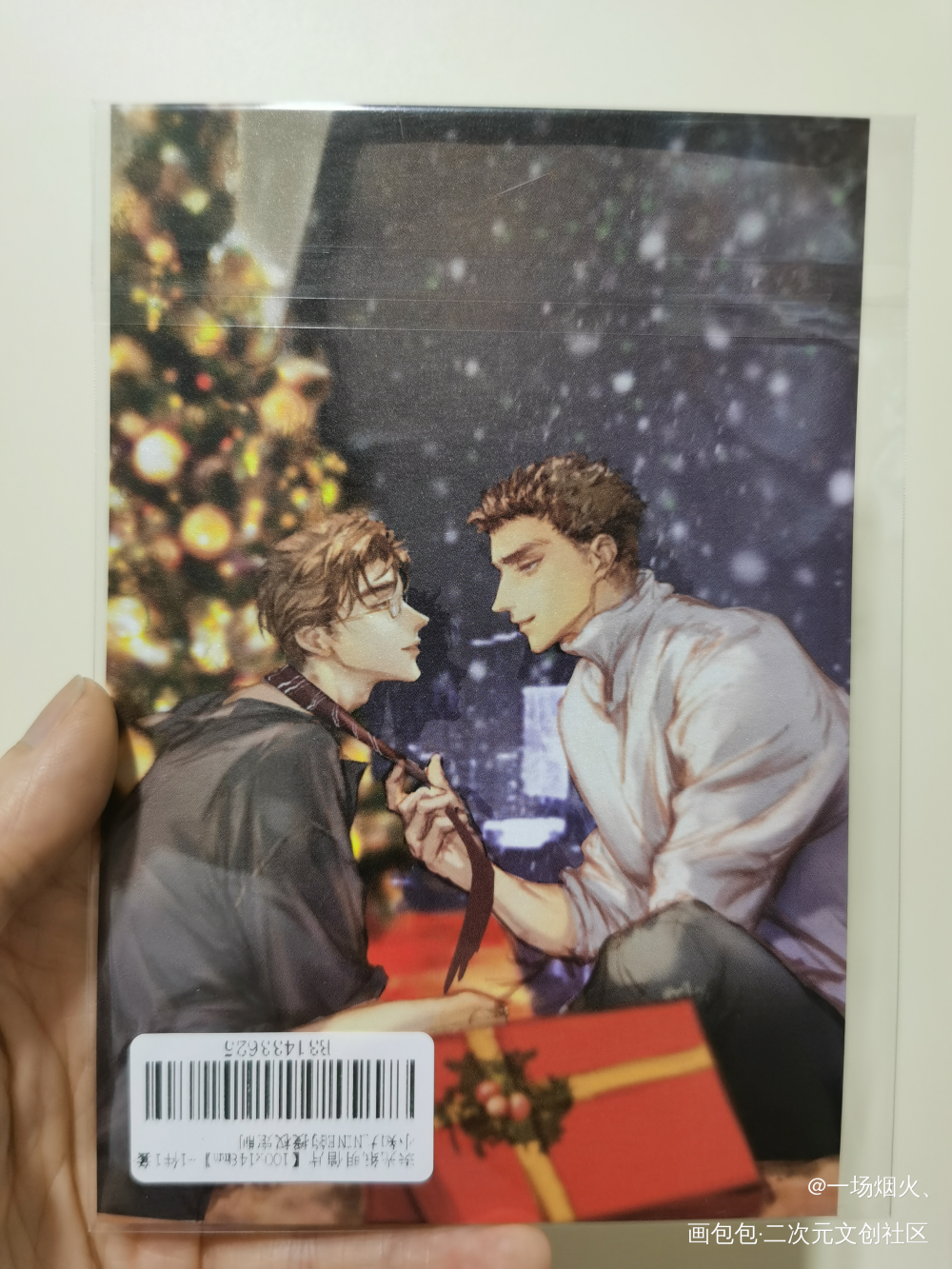 😍😍😍_188男团授权返图绘画作品