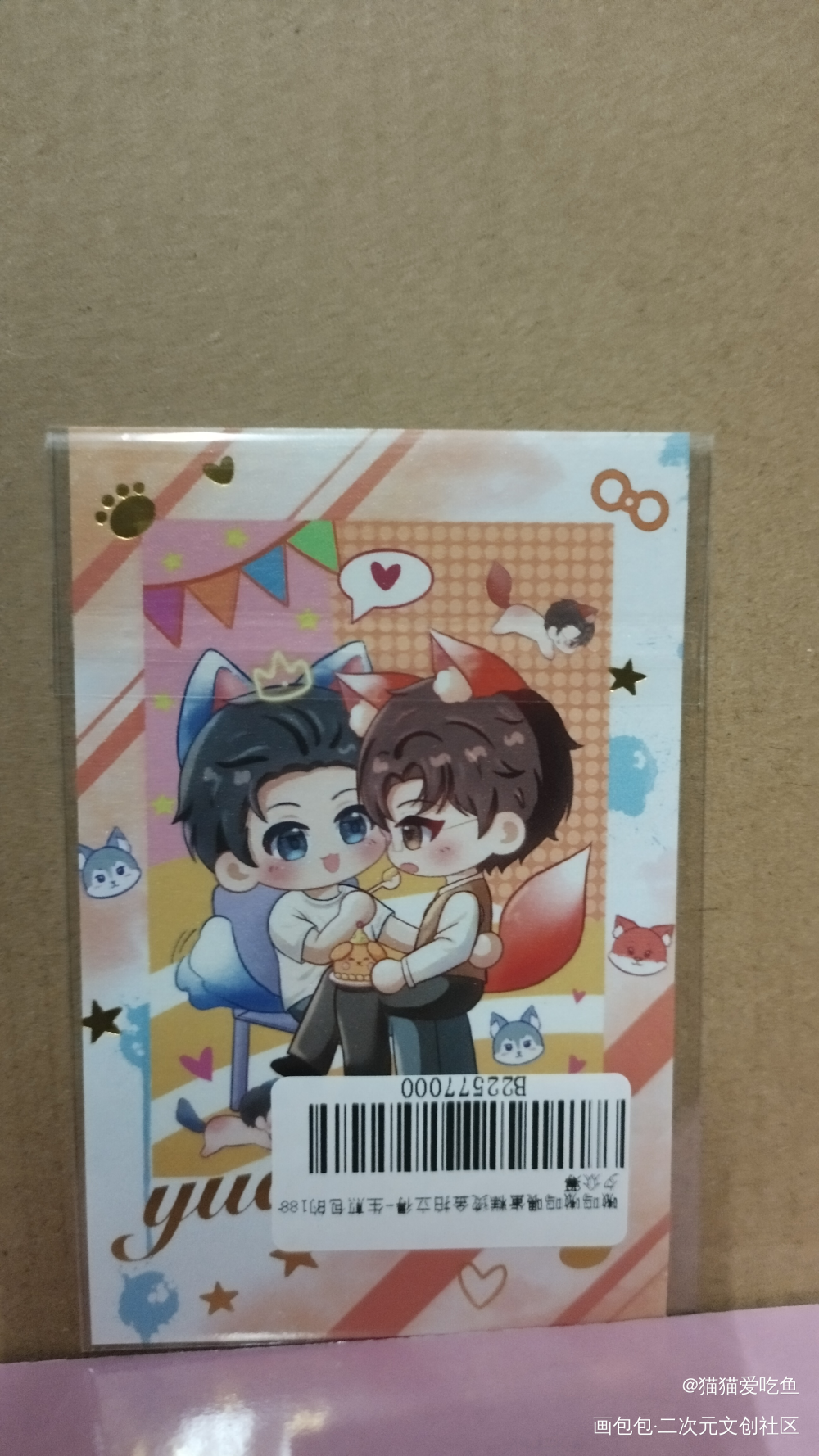 _188男团无料返图绘画作品