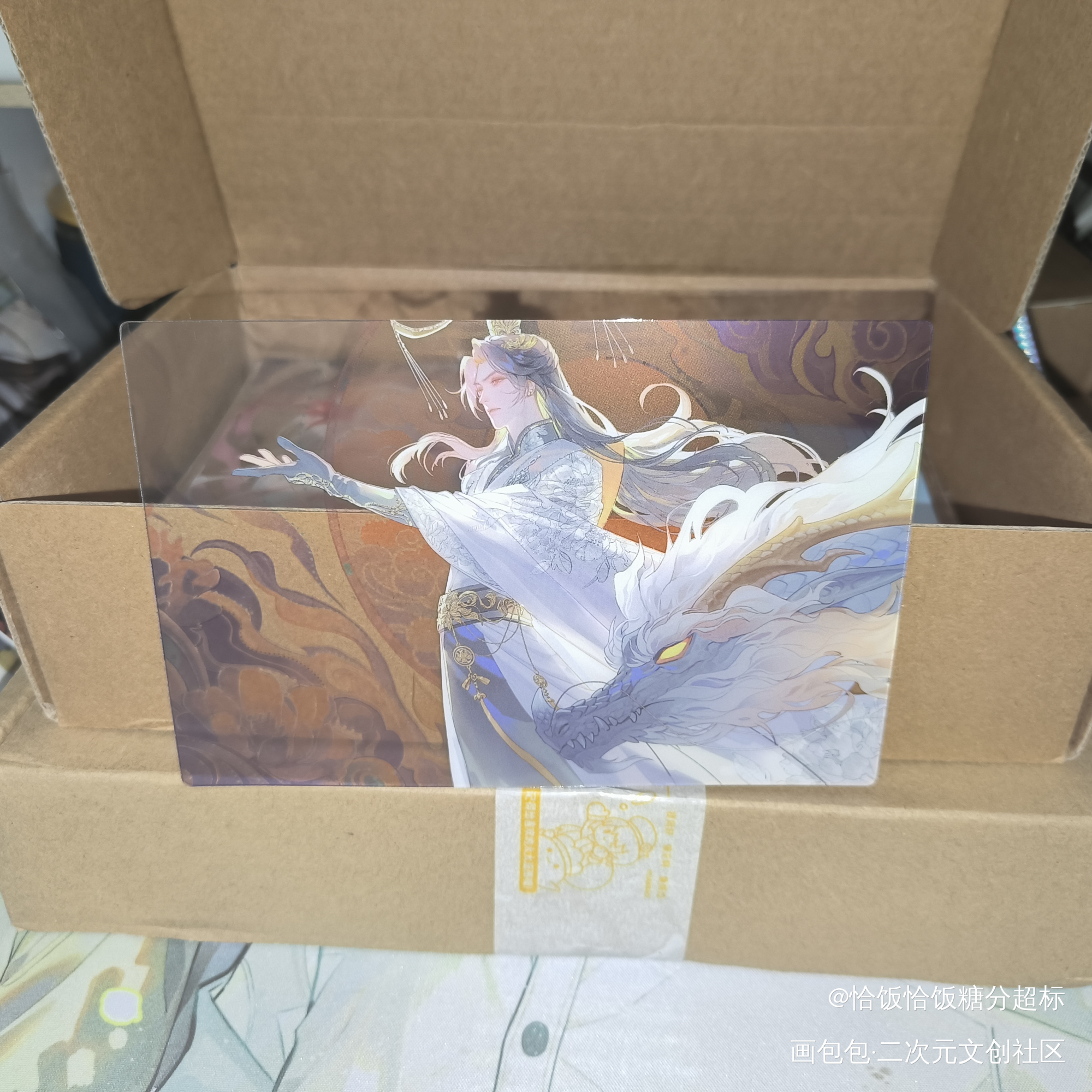 _二哈和他的白猫师尊授权返图墨燃·二哈和他的白猫师尊绘画作品