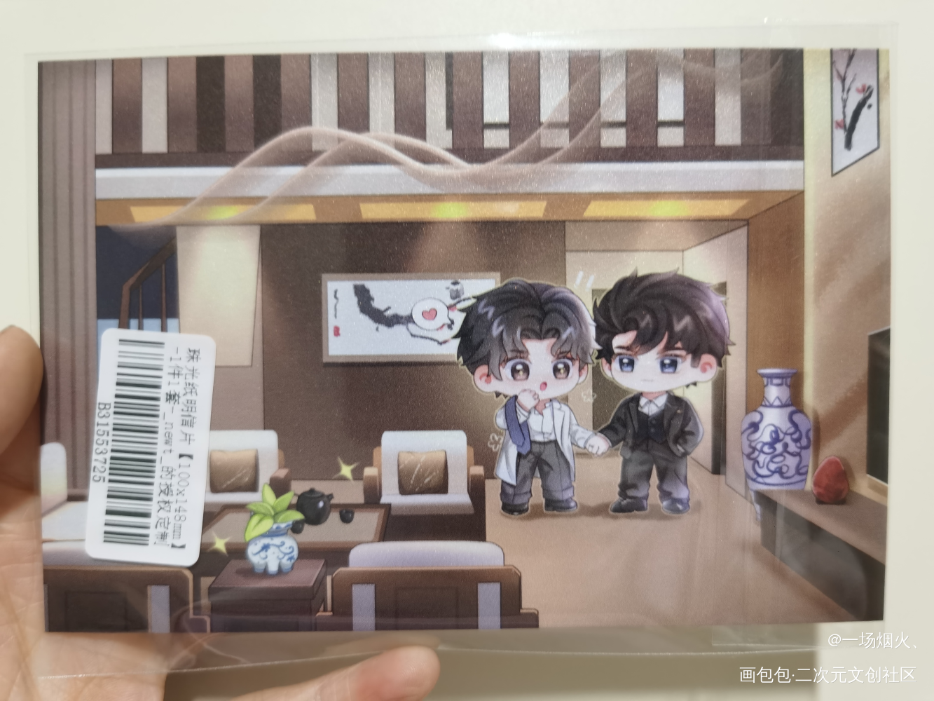 😘😘😘_188男团授权返图绘画作品