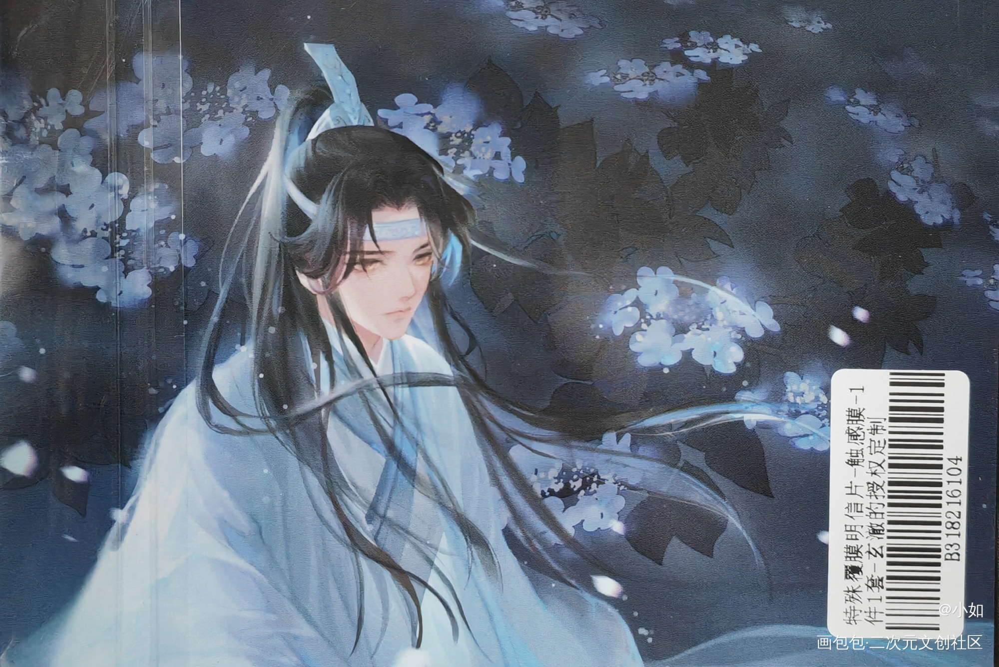 _魔道祖师授权返图绘画作品