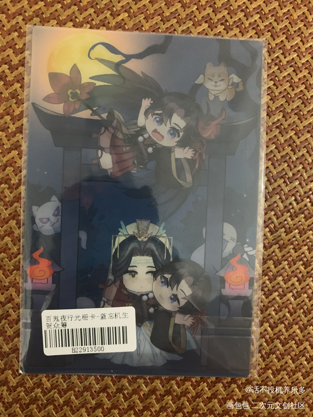 _魔道祖师无料返图绘画作品