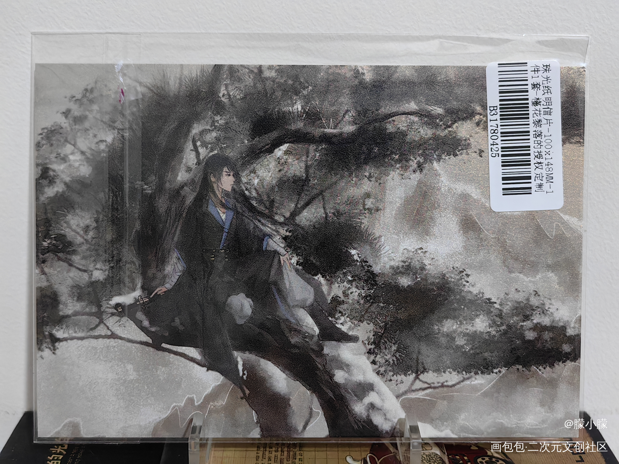 _盗墓笔记授权返图绘画作品