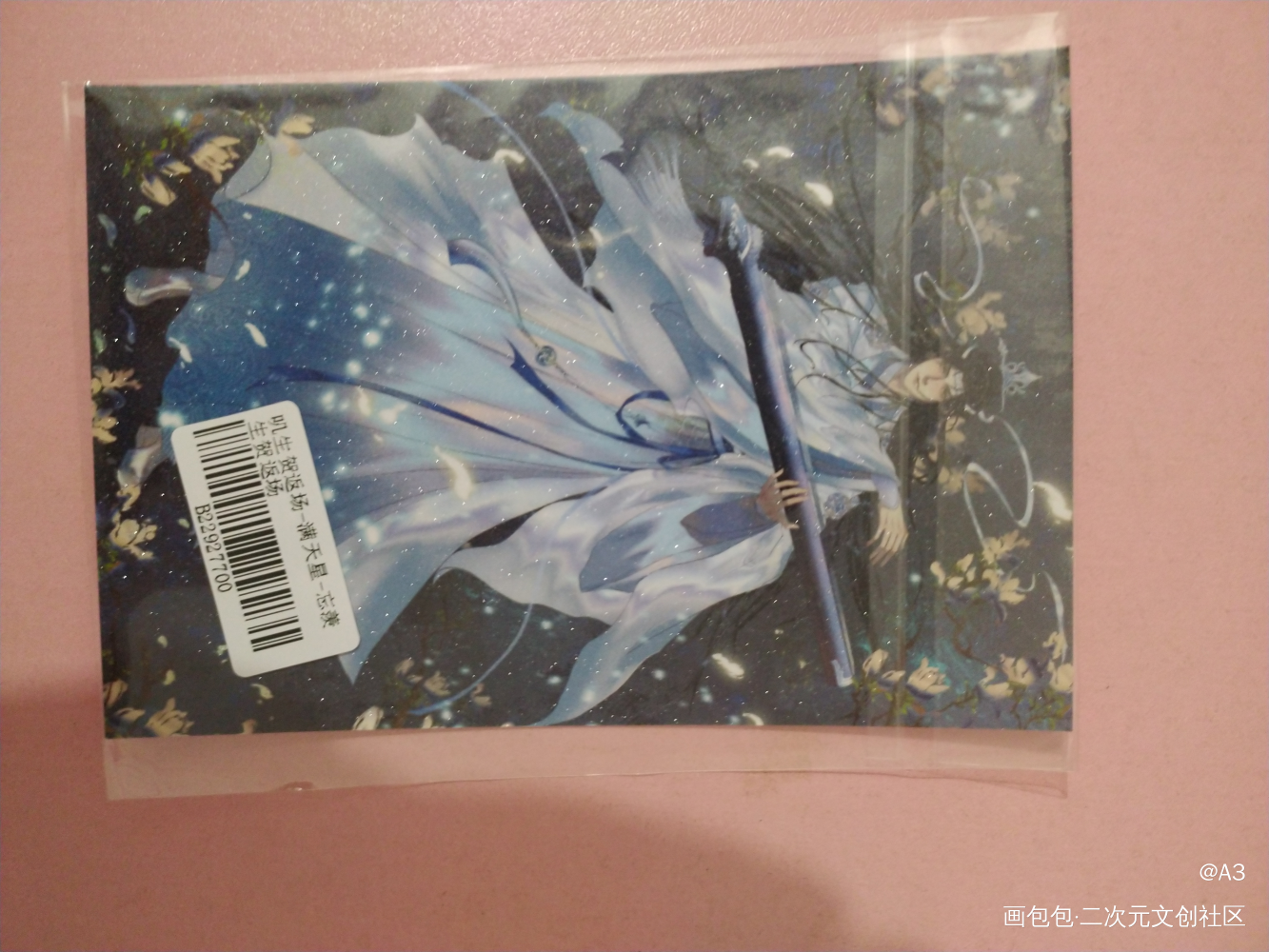 _魔道祖师无料返图绘画作品