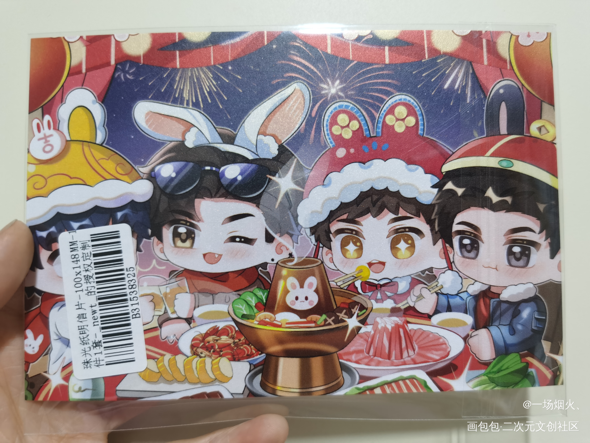 😊😊😊_188男团授权返图绘画作品