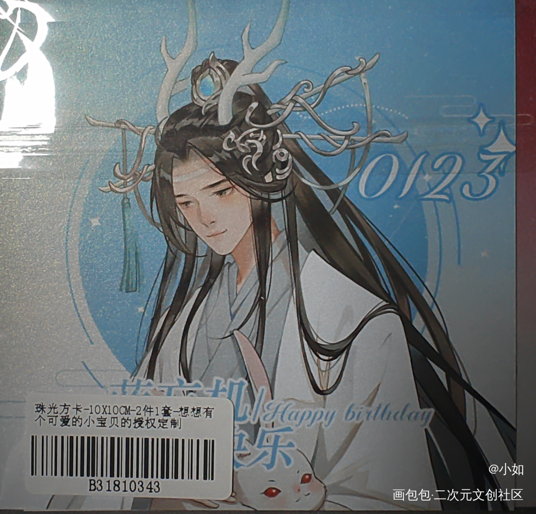 _授权返图绘画作品