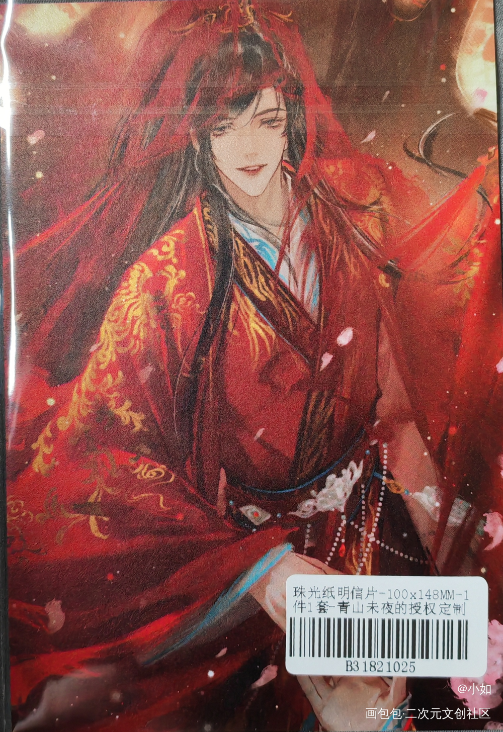 _魔道祖师授权返图绘画作品