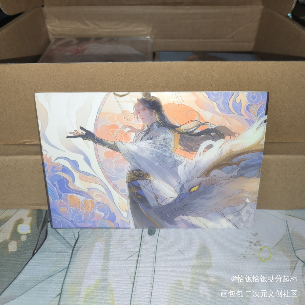 _二哈和他的白猫师尊授权返图墨燃·二哈和他的白猫师尊绘画作品
