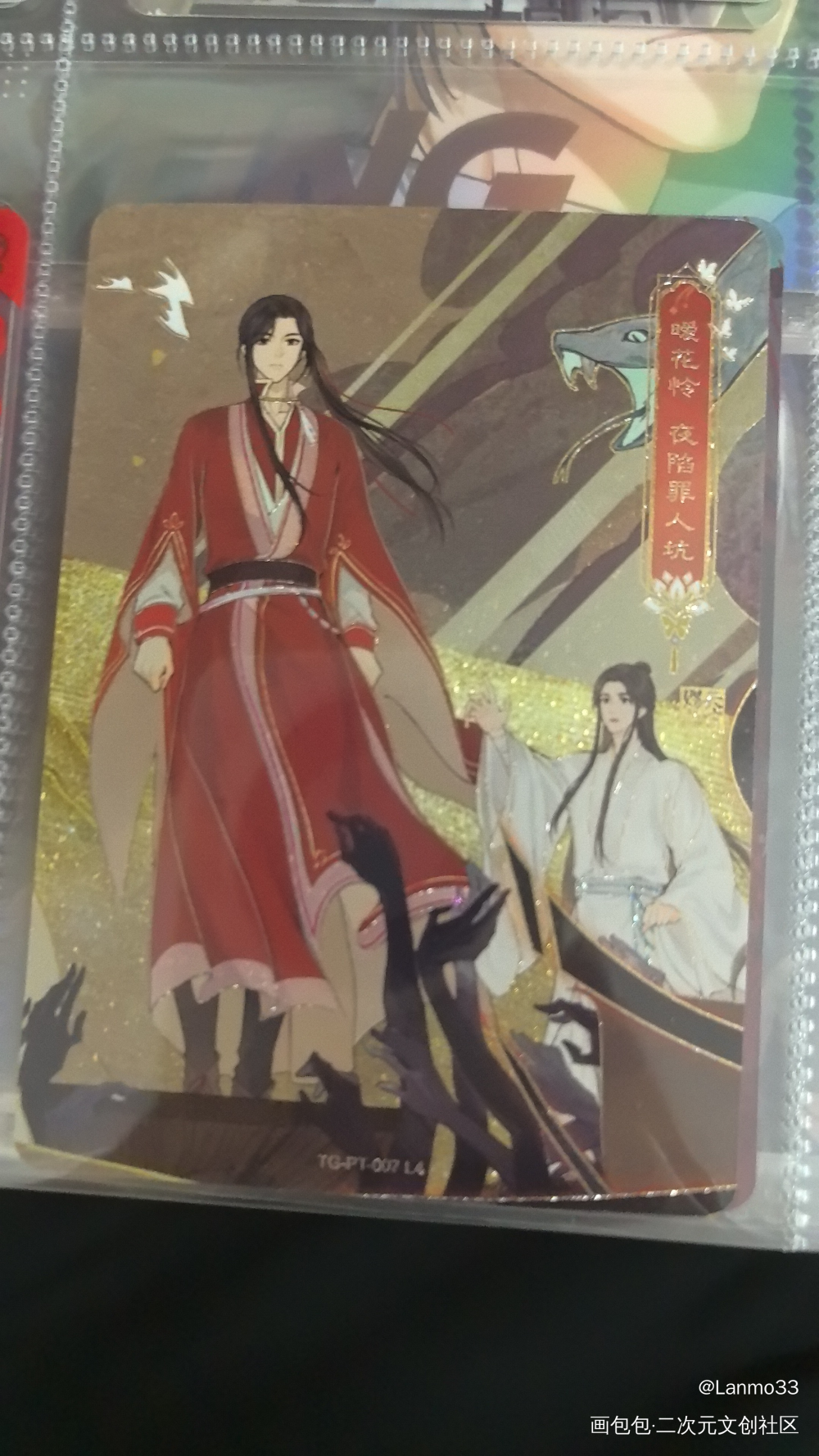 太美啦_天官赐福花城·天官赐福谢怜·天官赐福绘画作品