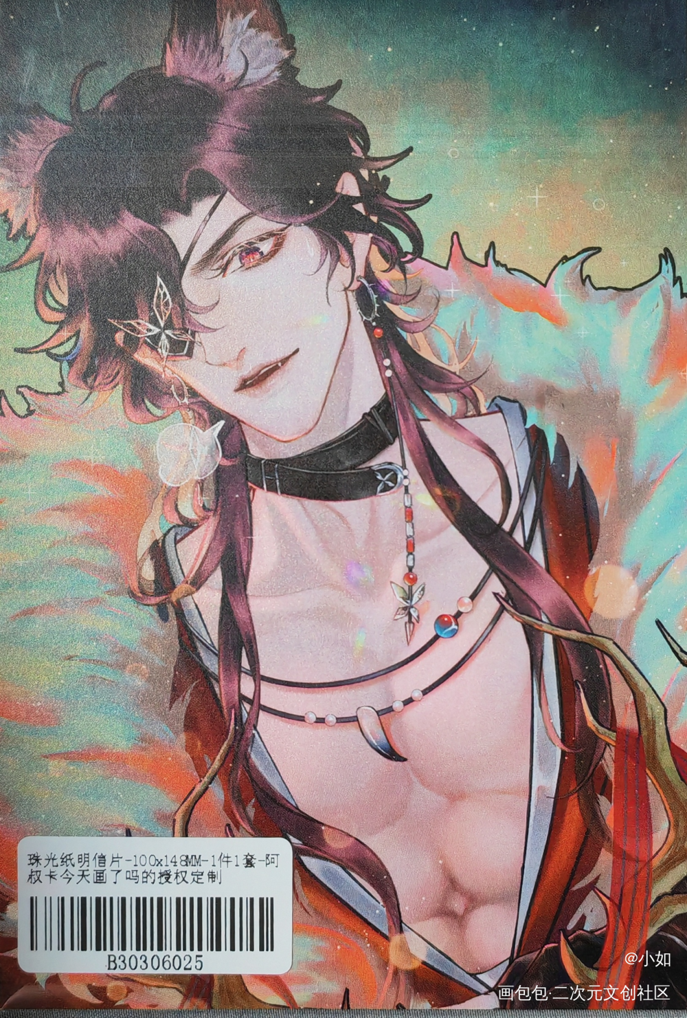 _天官赐福授权返图绘画作品