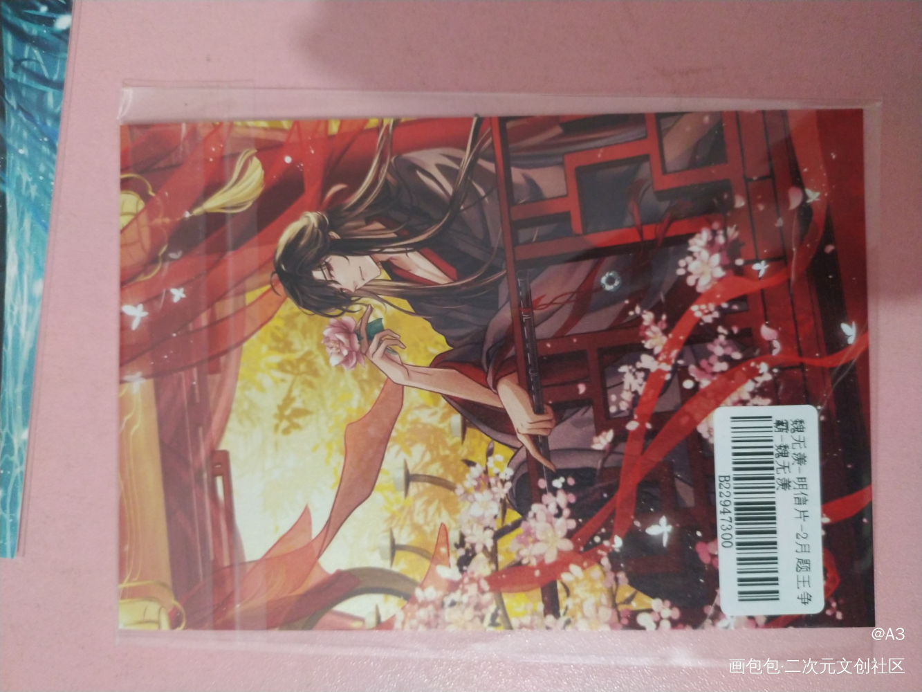 _魔道祖师无料返图绘画作品