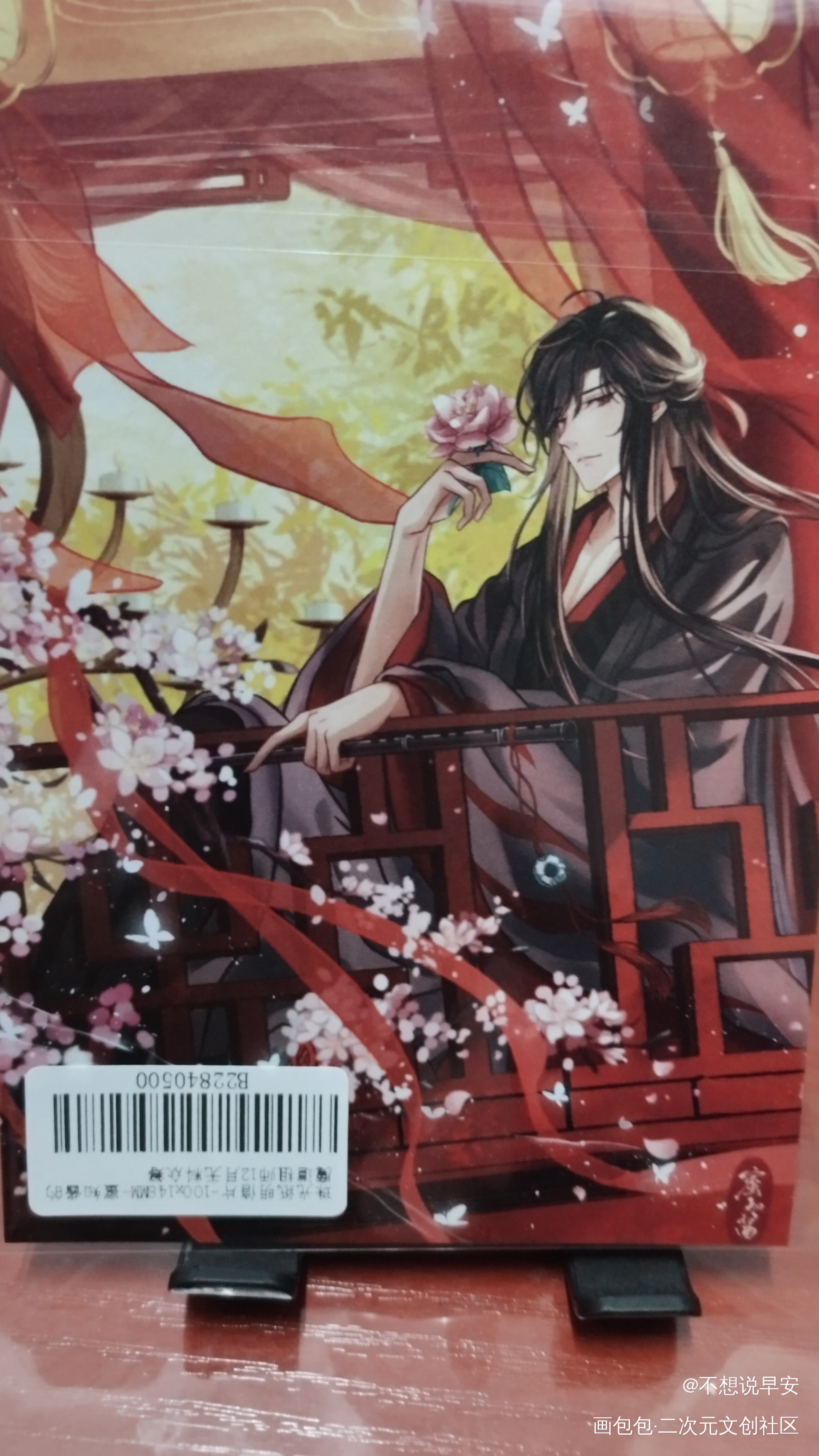 _魔道祖师无料返图绘画作品