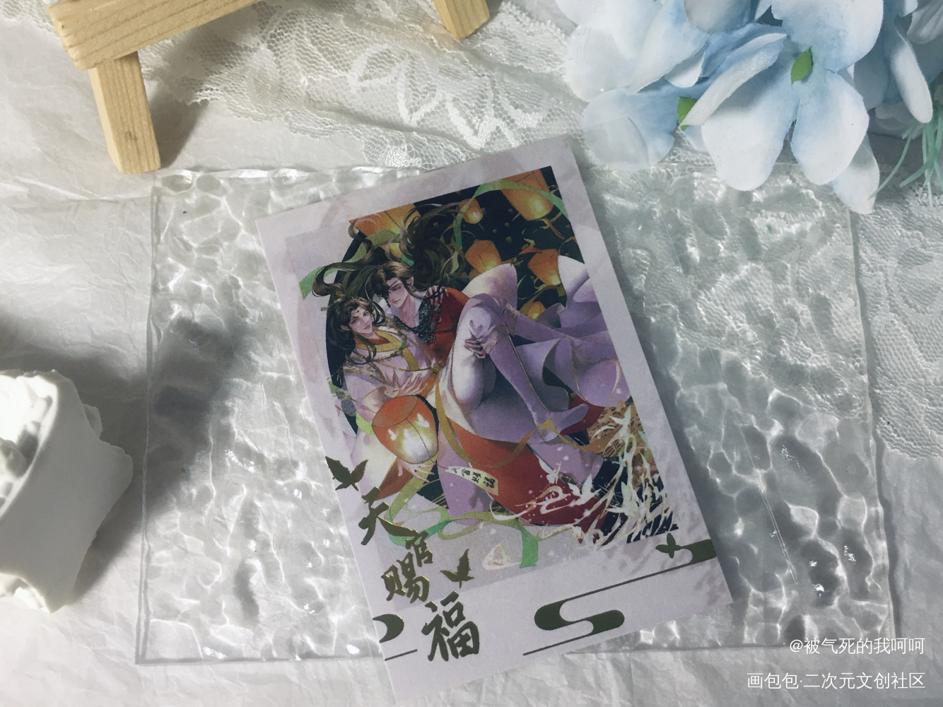 _天官赐福花城·天官赐福谢怜·天官赐福绘画作品