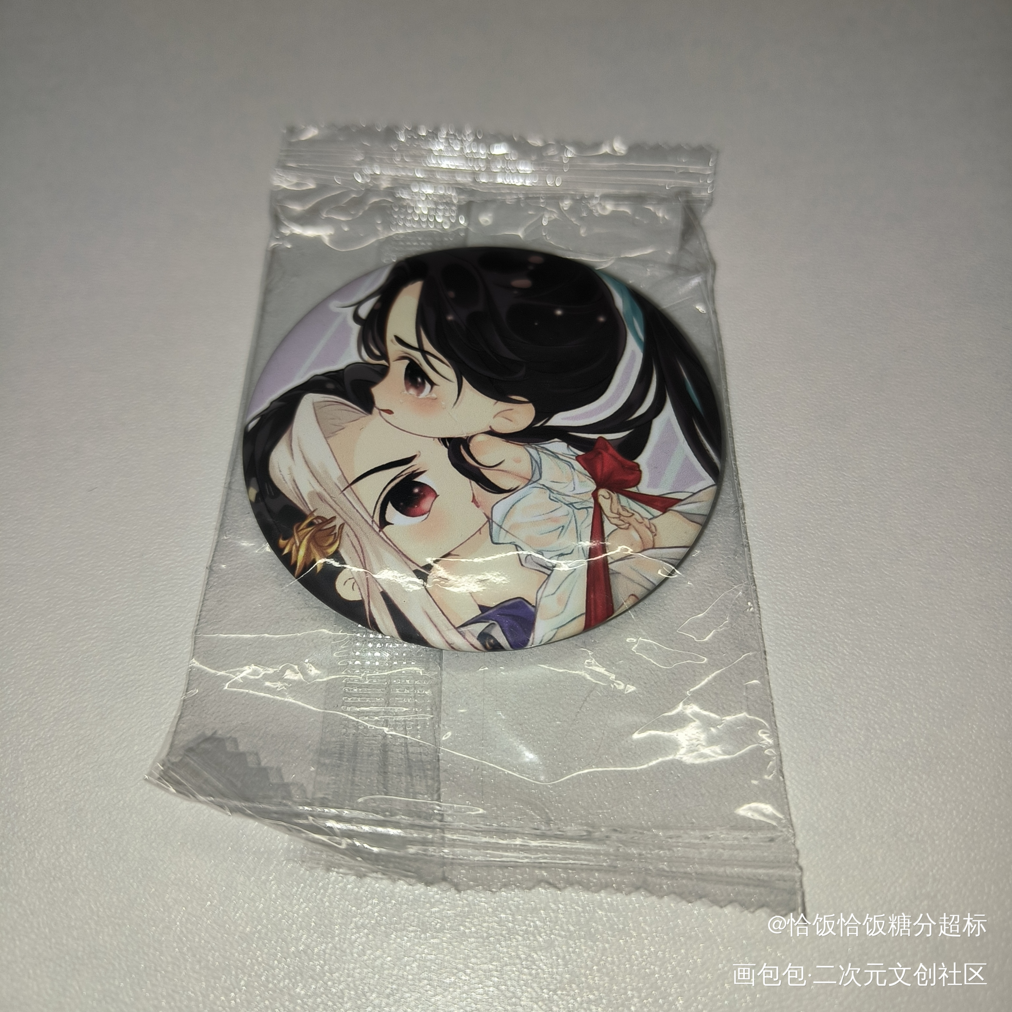 _授权返图千秋晏无师·千秋沈峤·千秋绘画作品