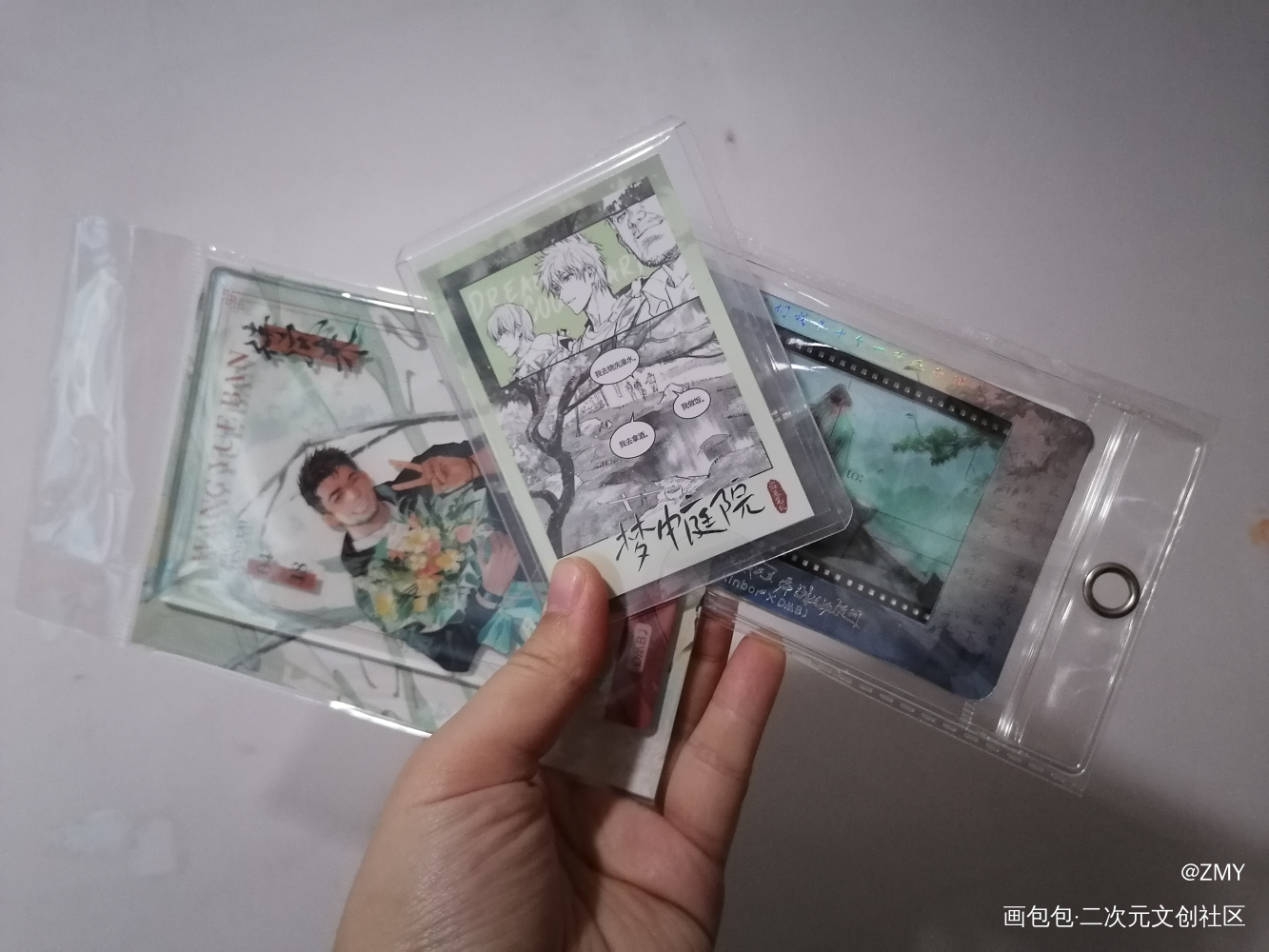 _盗墓笔记抽赏返图绘画作品