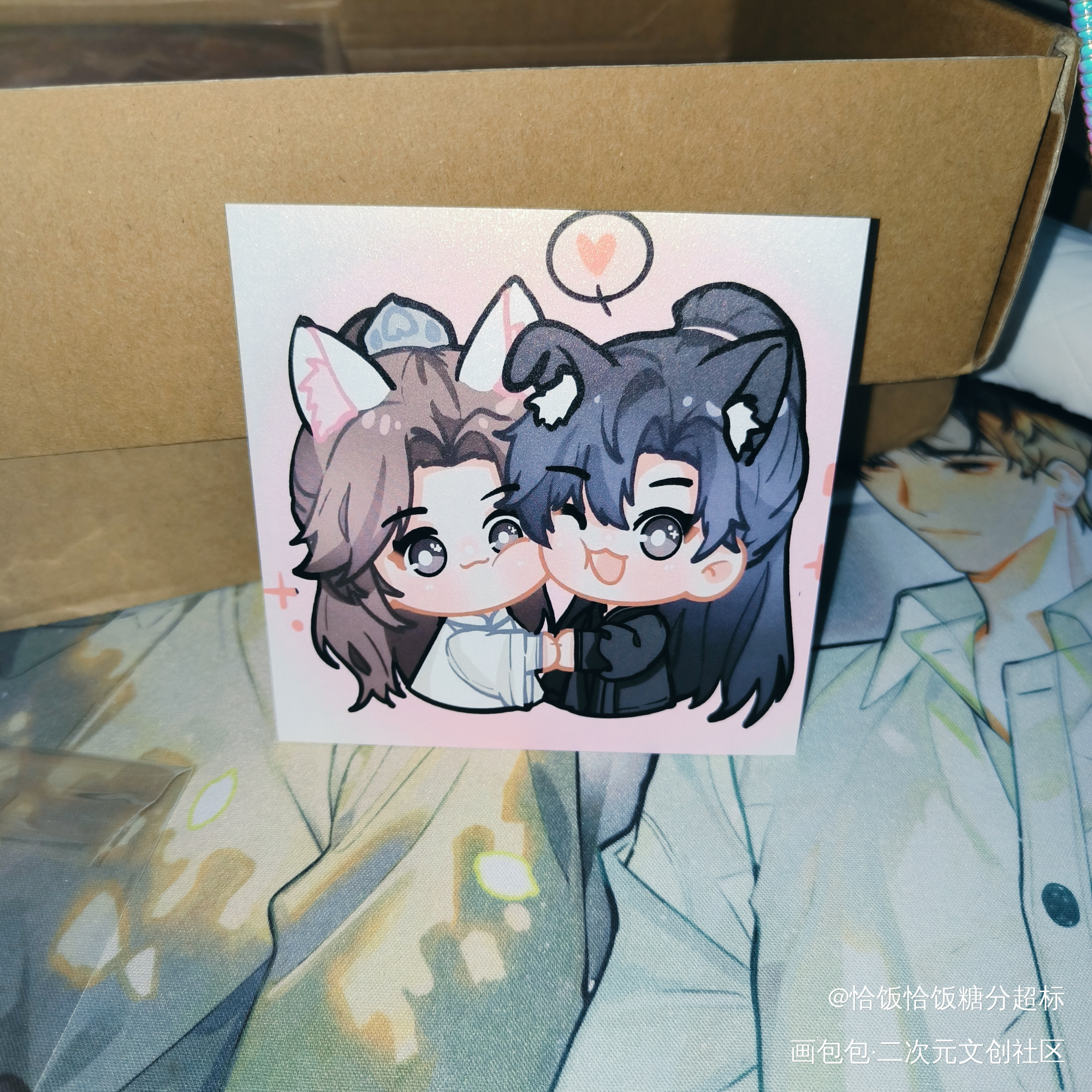 _二哈和他的白猫师尊无料返图墨燃·二哈和他的白猫师尊楚晚宁·二哈和他的白猫师尊绘画作品