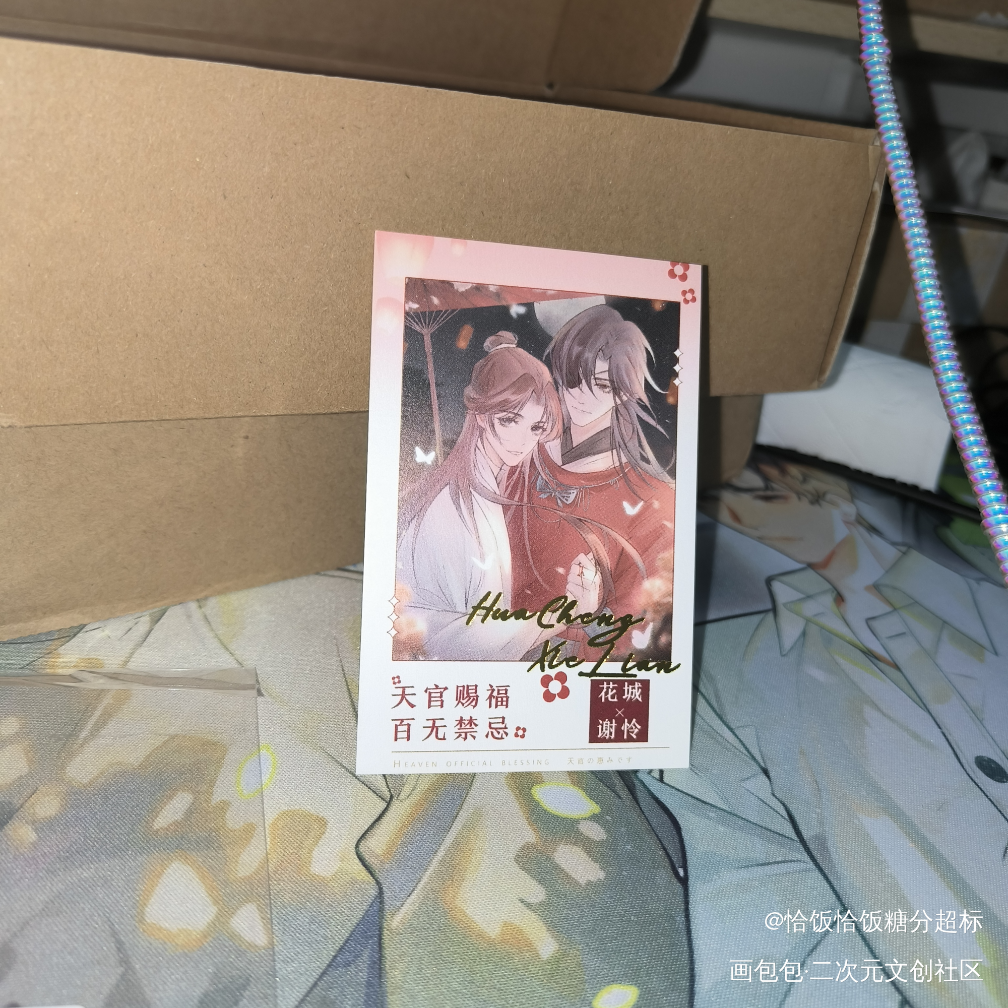 _天官赐福无料返图花城·天官赐福谢怜·天官赐福绘画作品