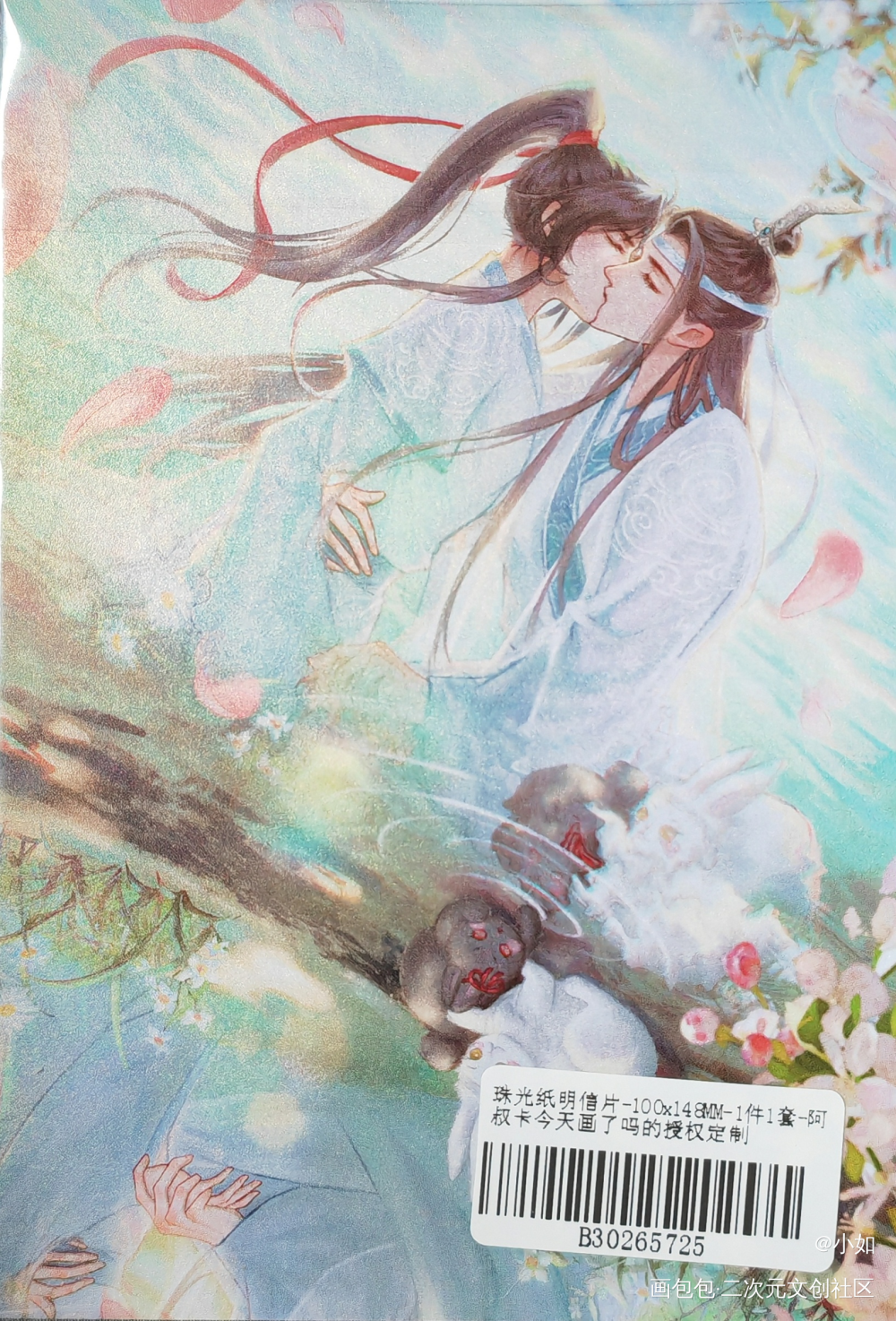 _魔道祖师授权返图绘画作品