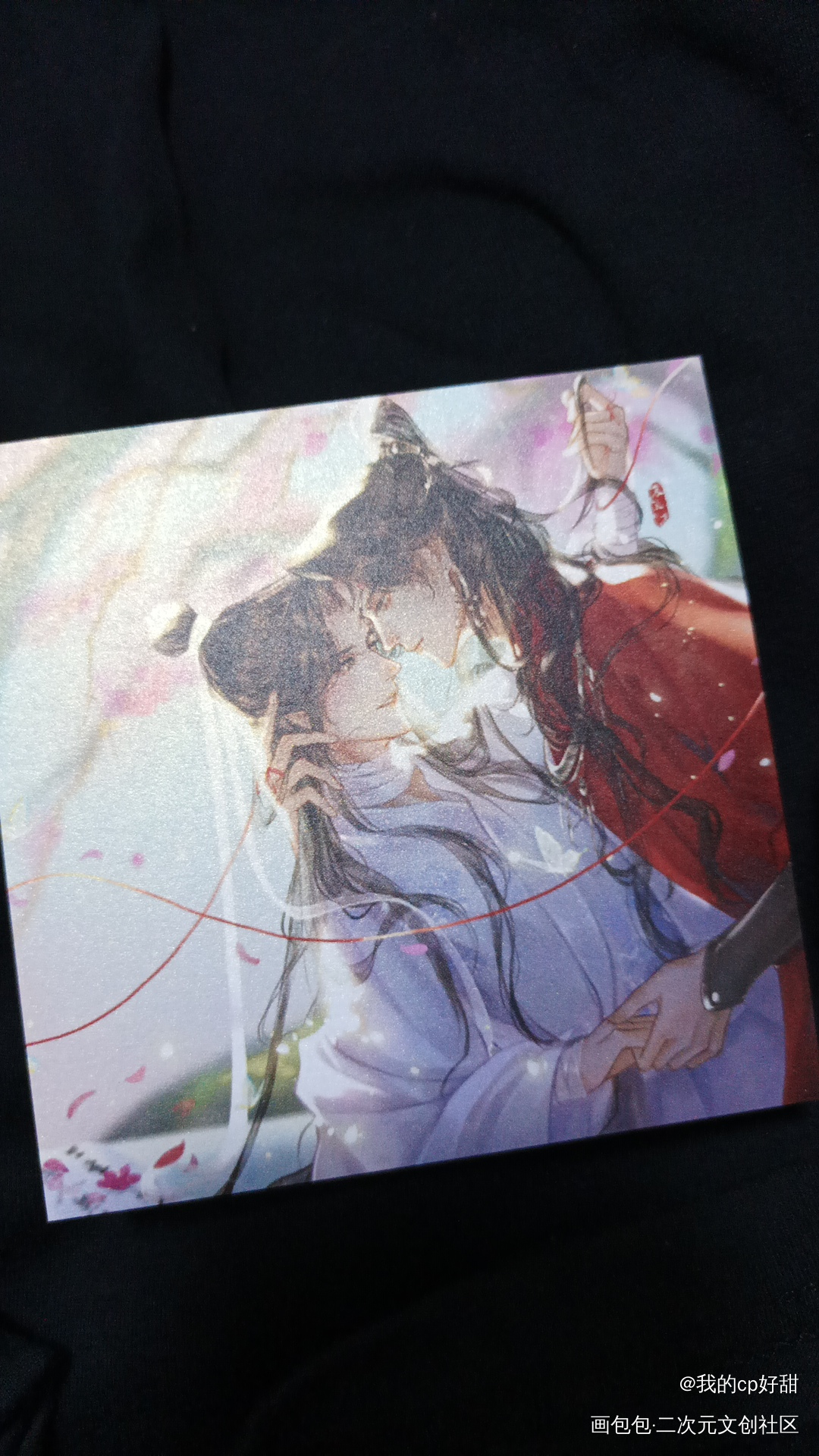 _天官赐福无料返图绘画作品