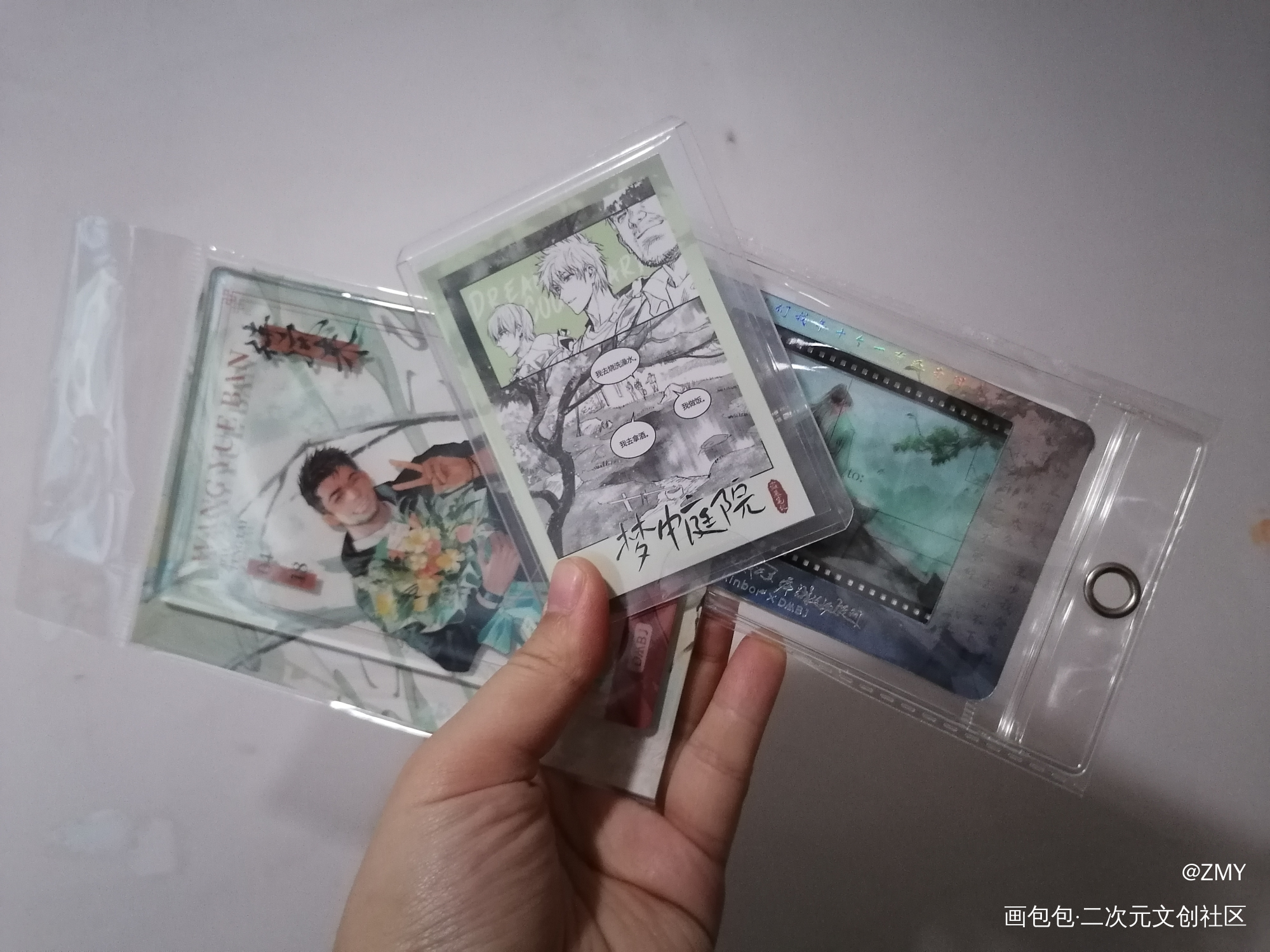 _盗墓笔记抽赏返图绘画作品