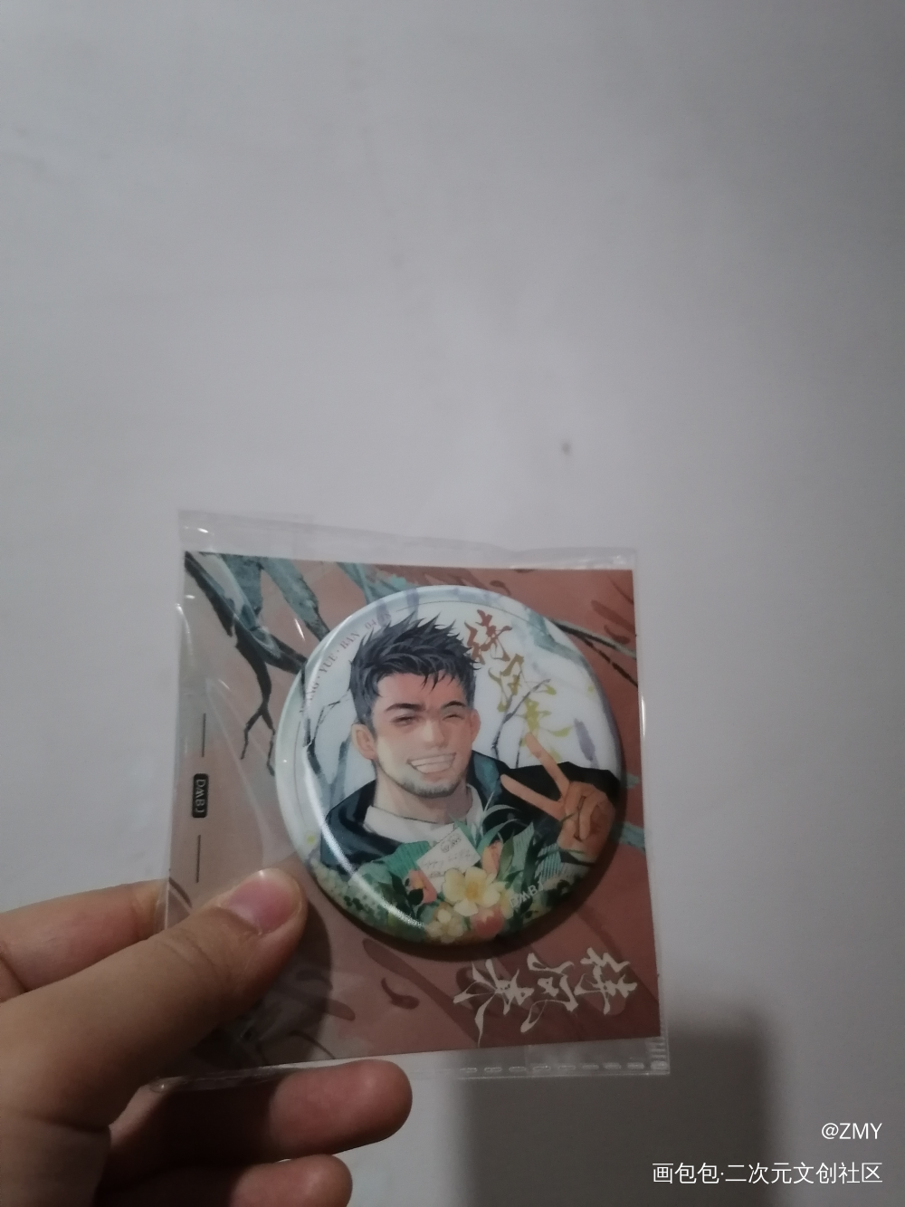 _盗墓笔记抽赏返图绘画作品